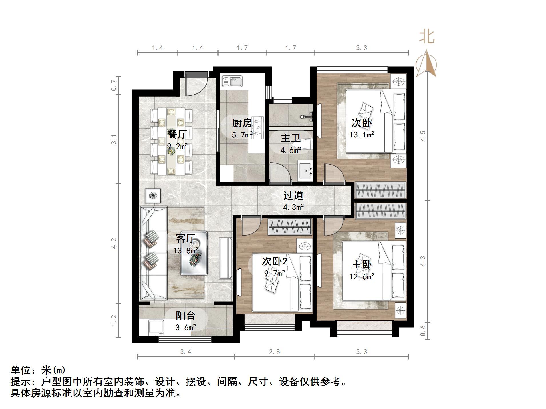 中海御山首府