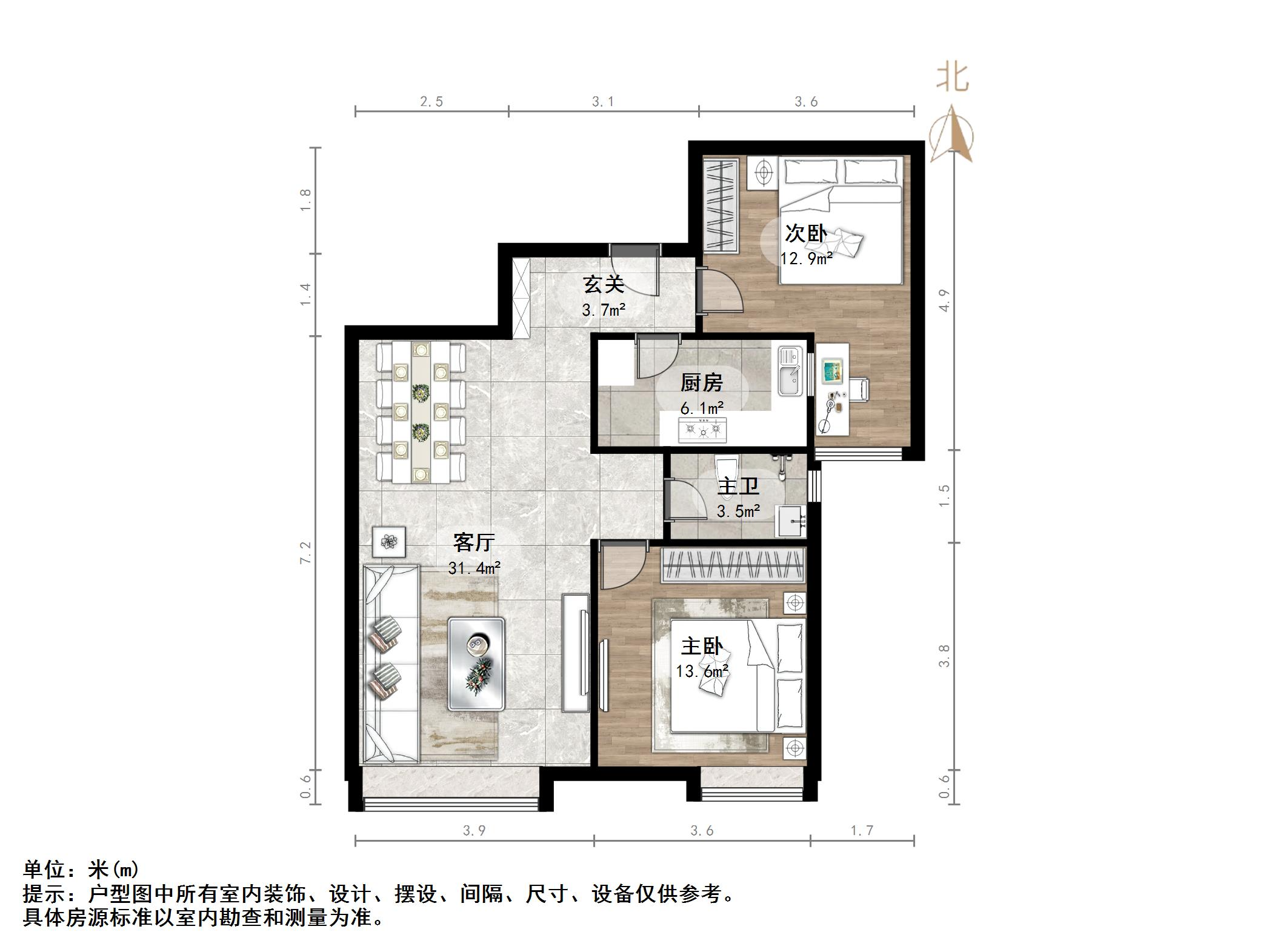 鲁能领秀城C区（八区）