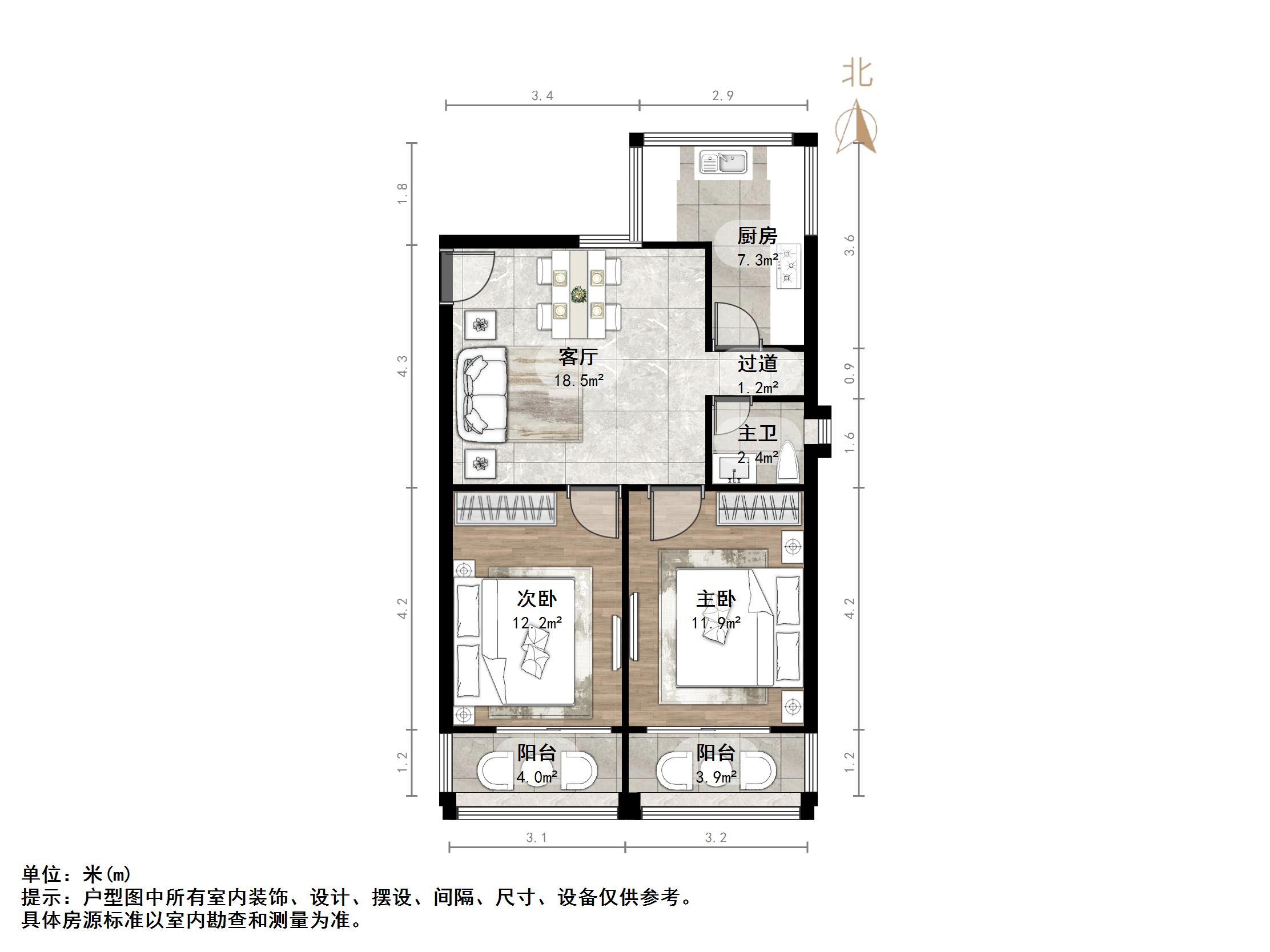  道德商城，和谐广场北