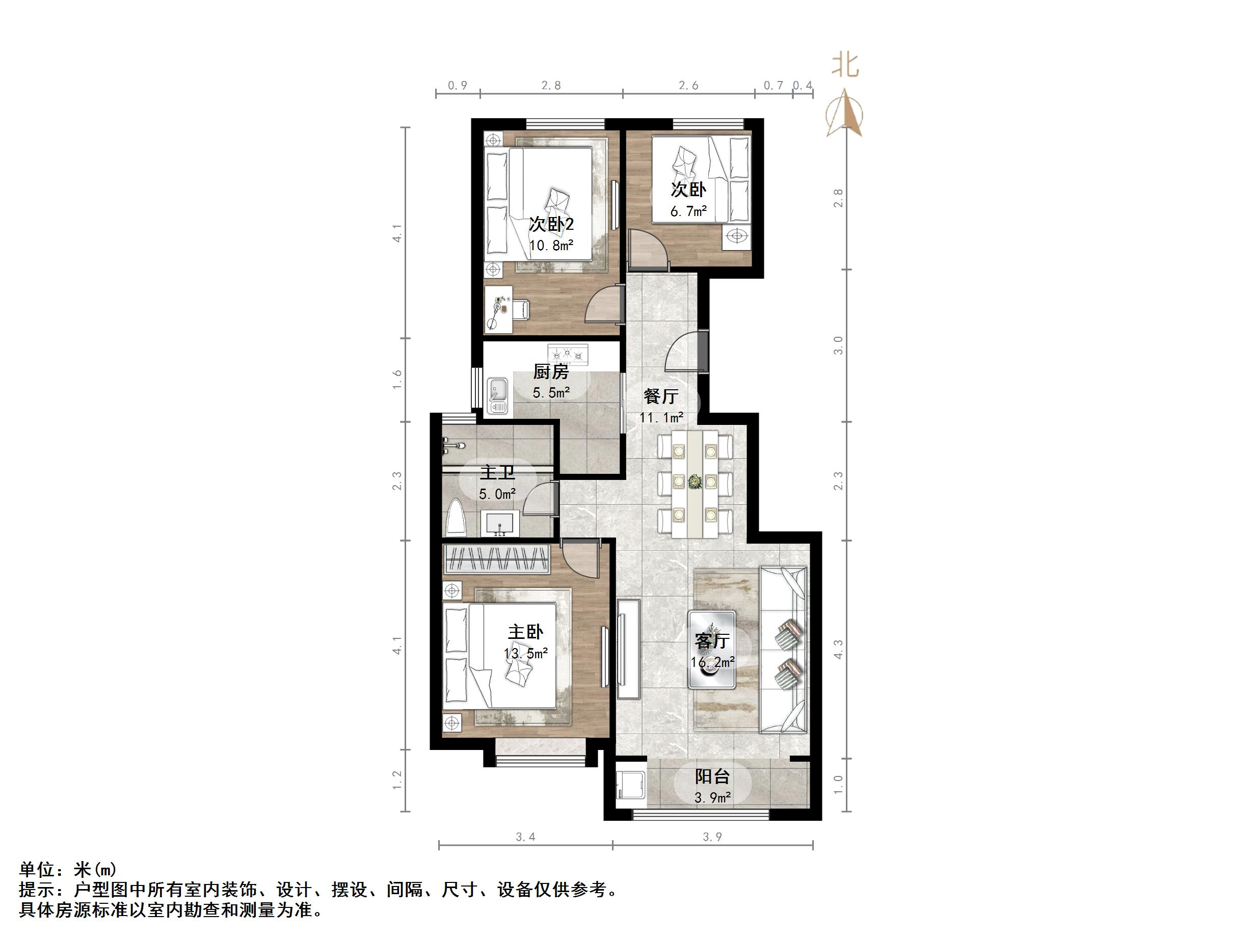 鲁能领秀公馆