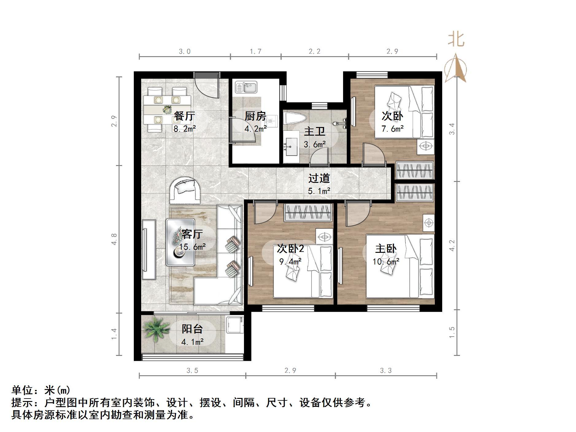中海珑湾