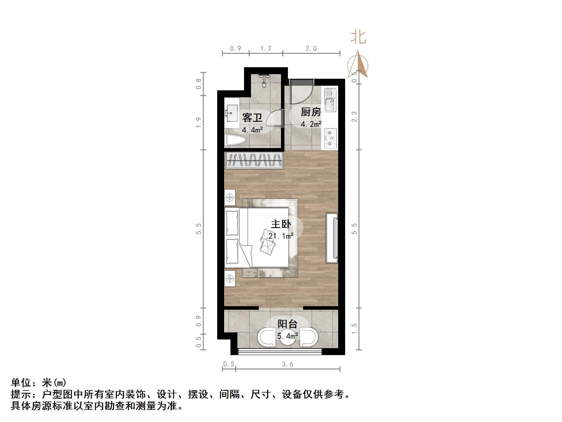 路劲御景城