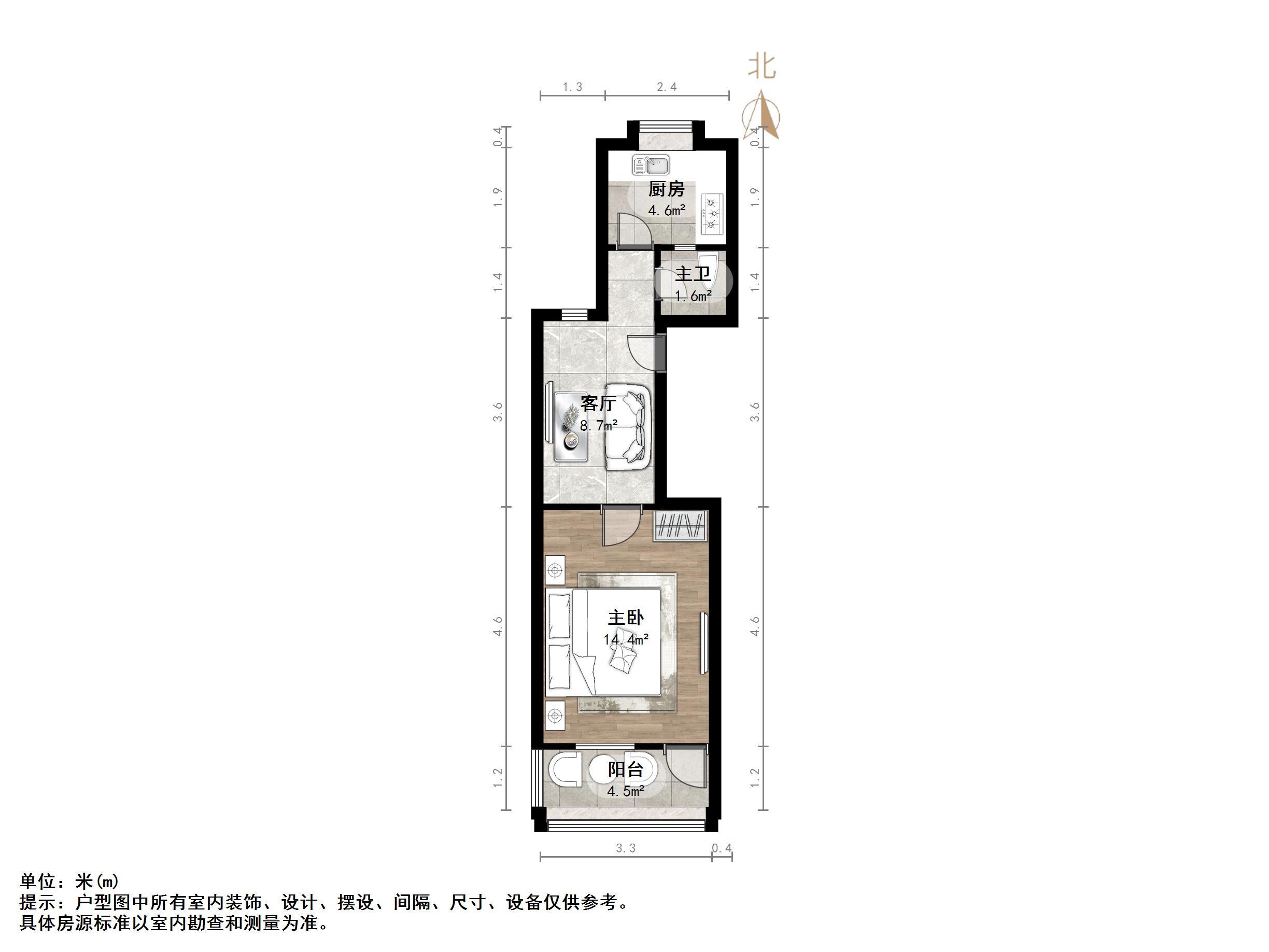 历园新村