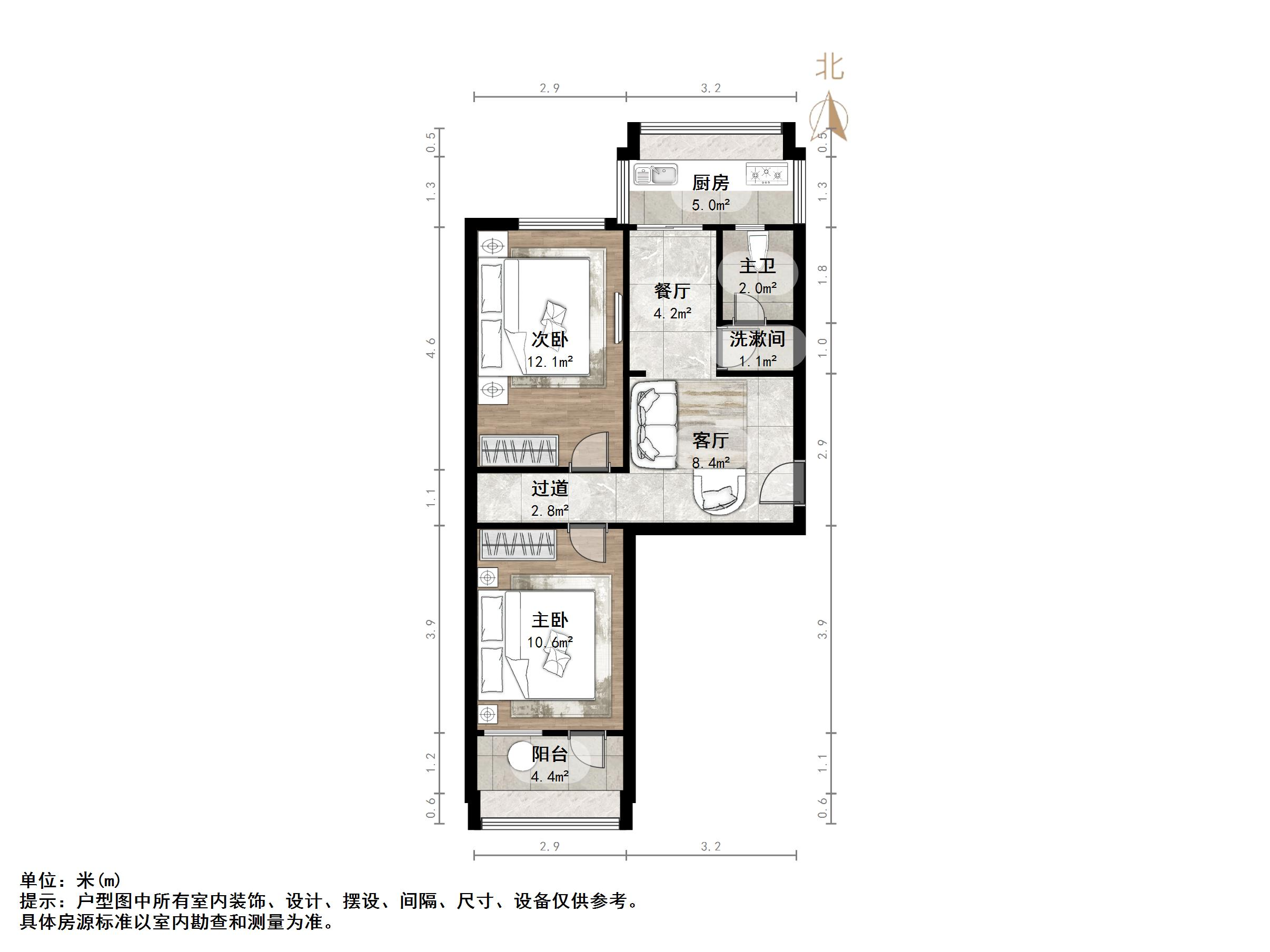 无影山新村