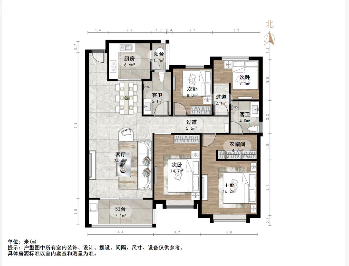 恒大龙奥御苑