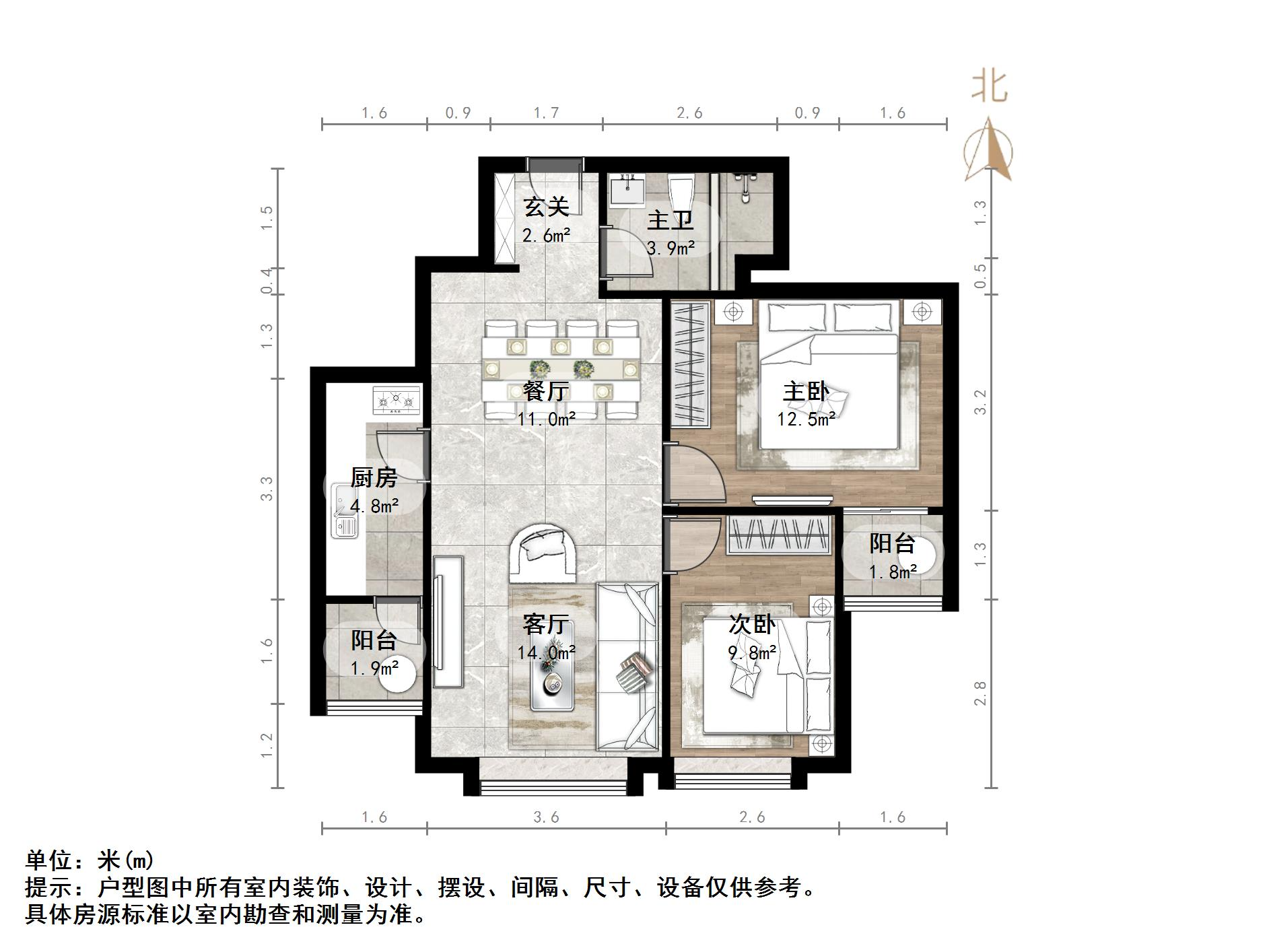新世界阳光花园