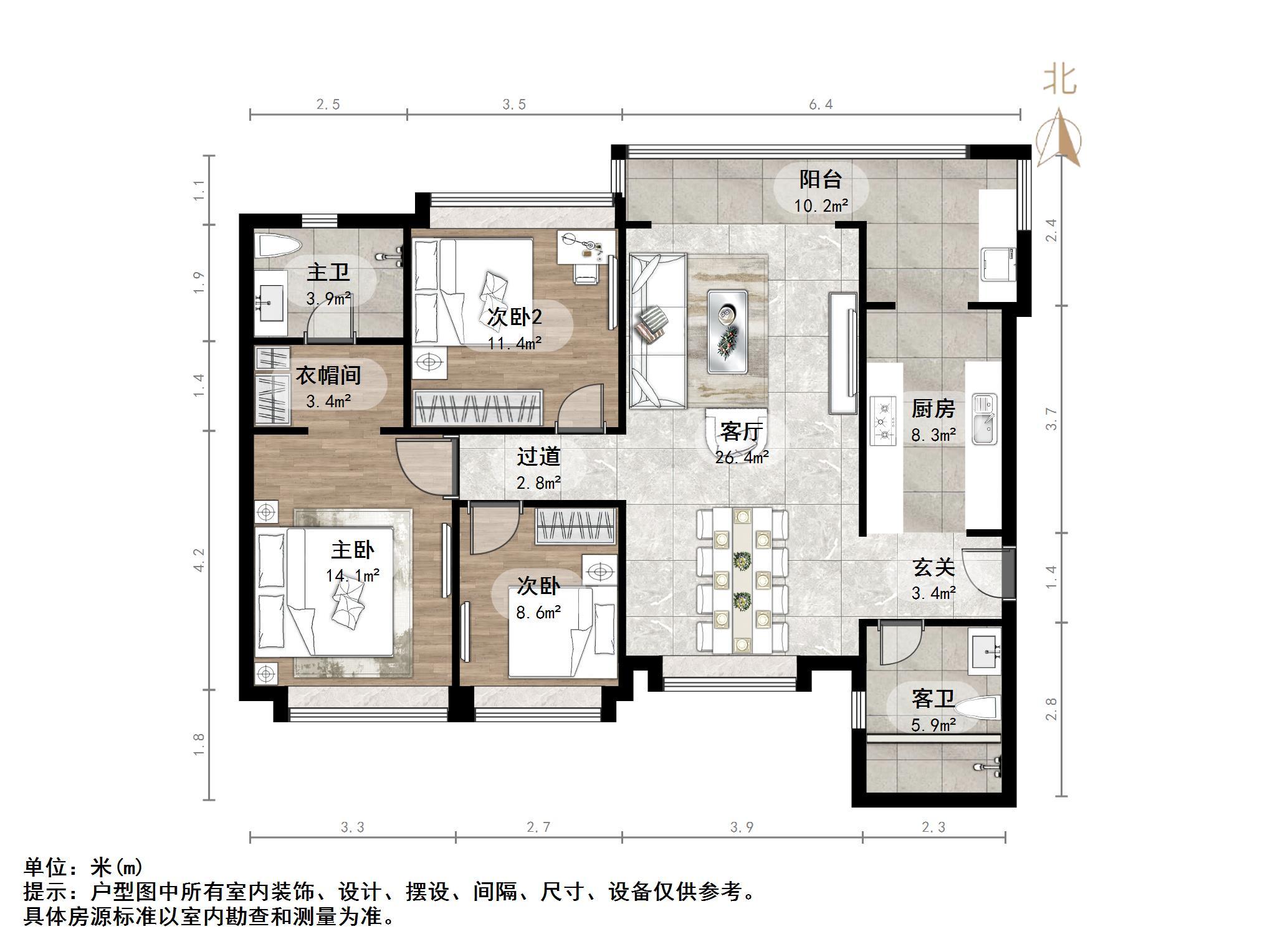 恒大城一期