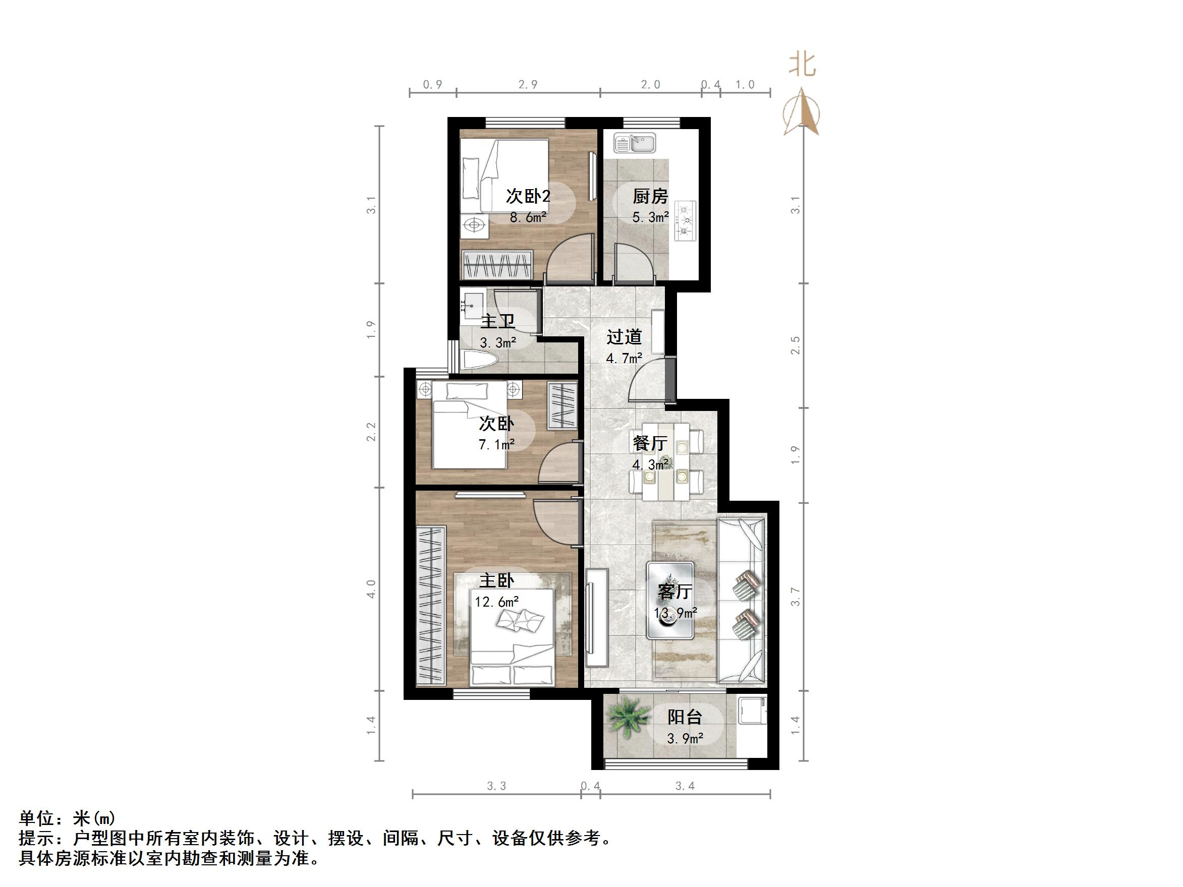 宏瑞国际星城