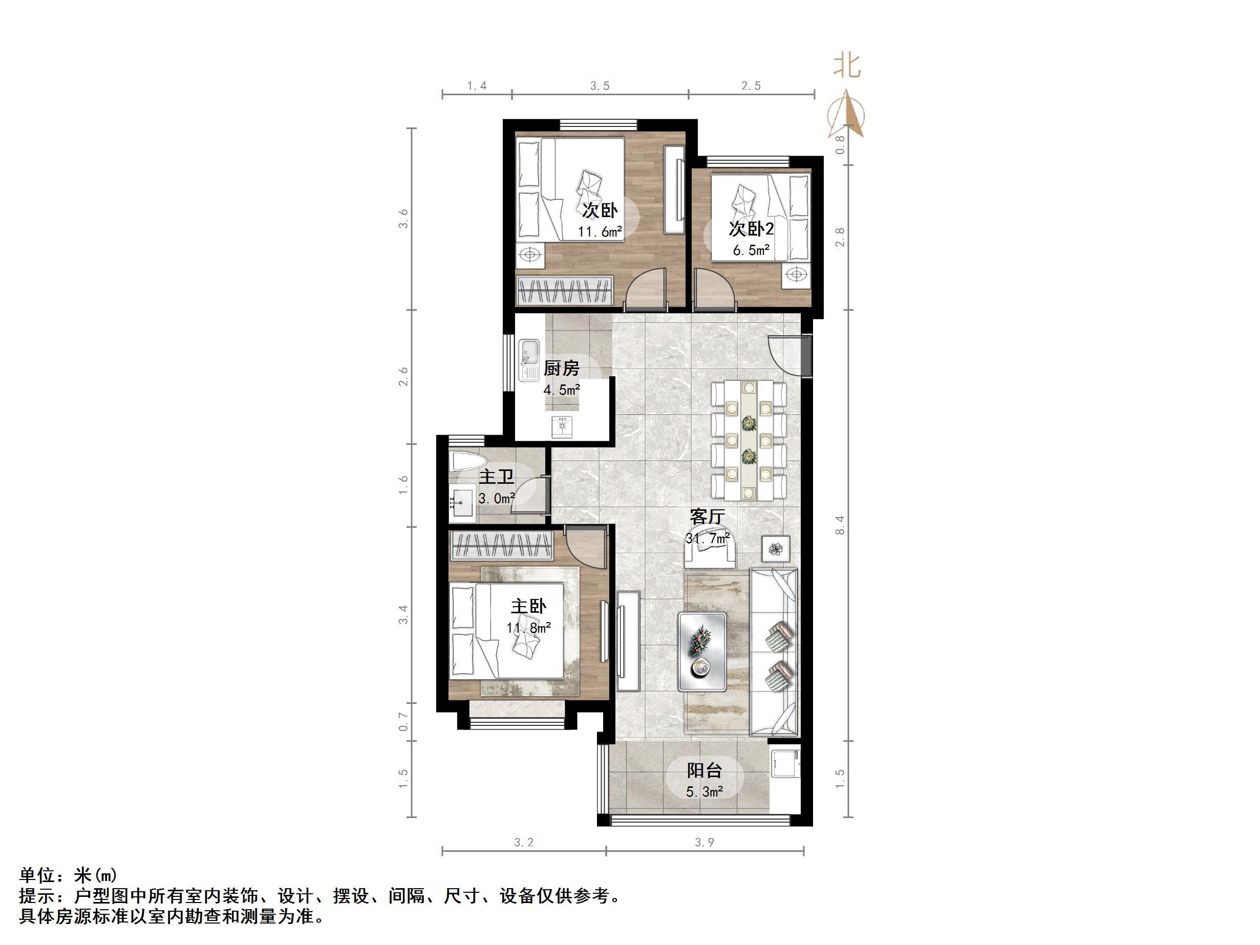 新城香溢华庭