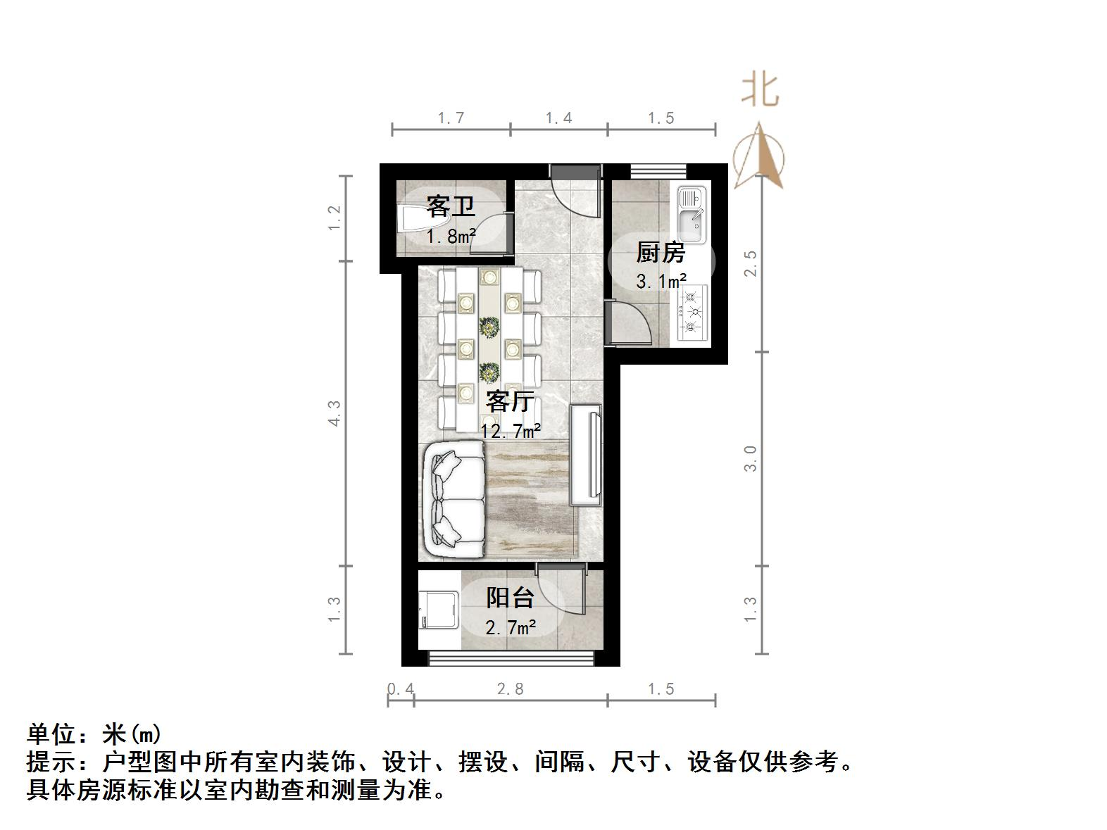 佛山苑
