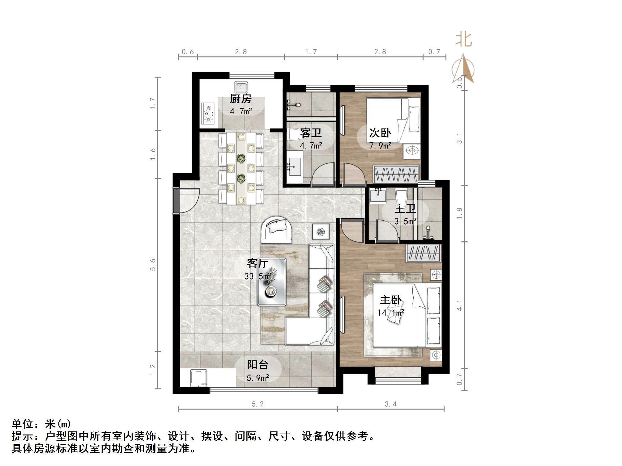 中建蔚蓝之城