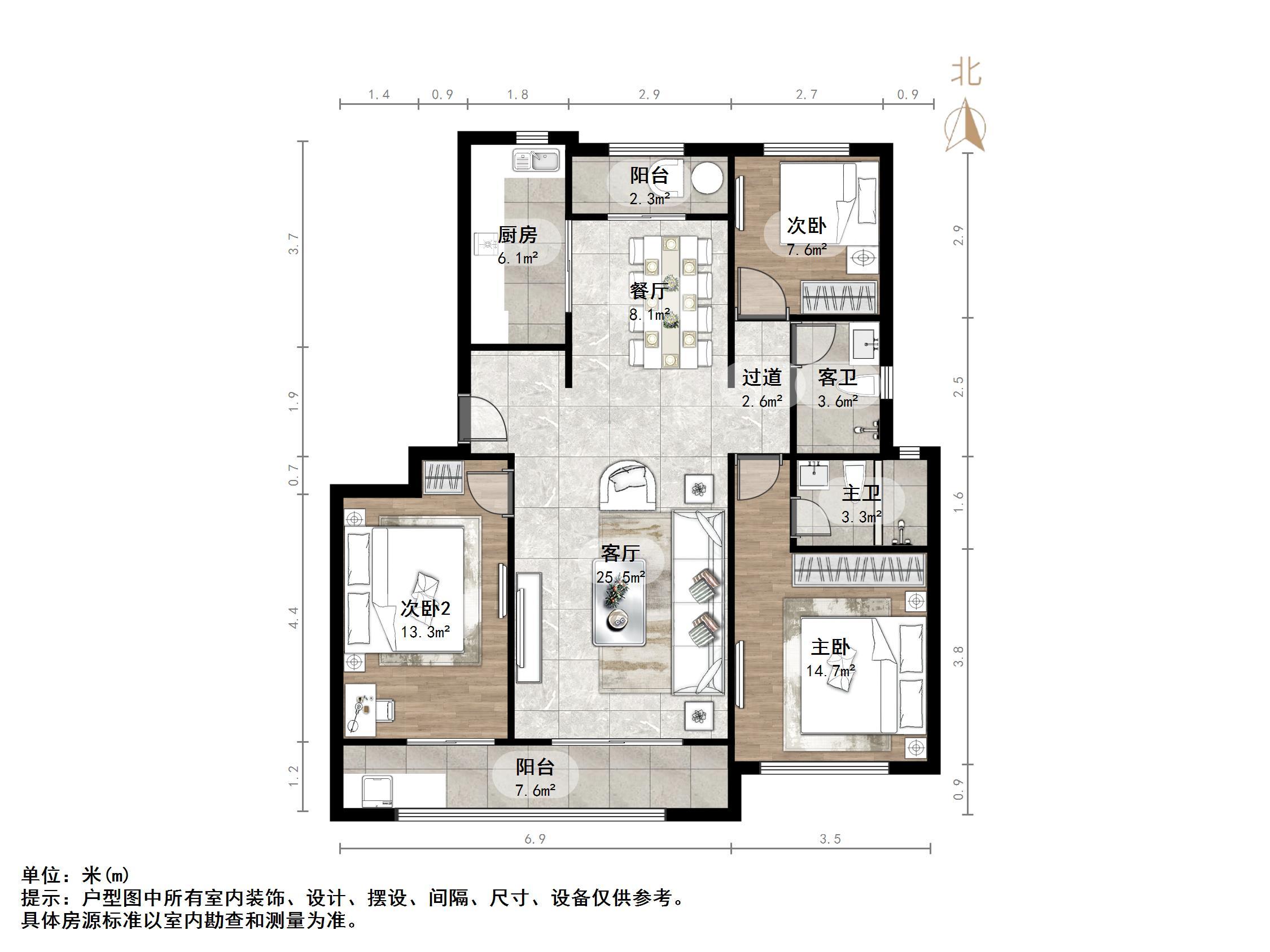 中海珑玺