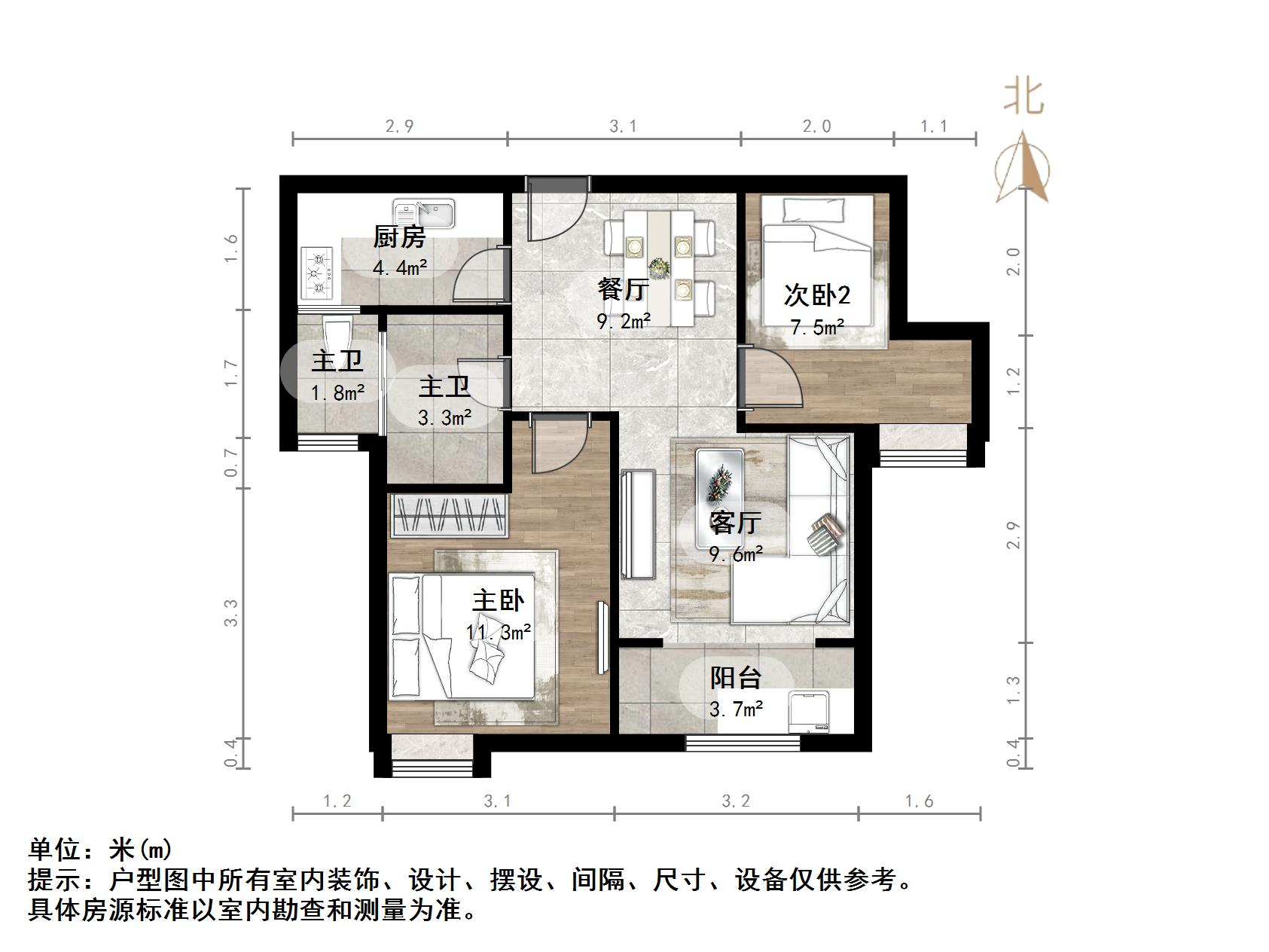 保利海德公馆