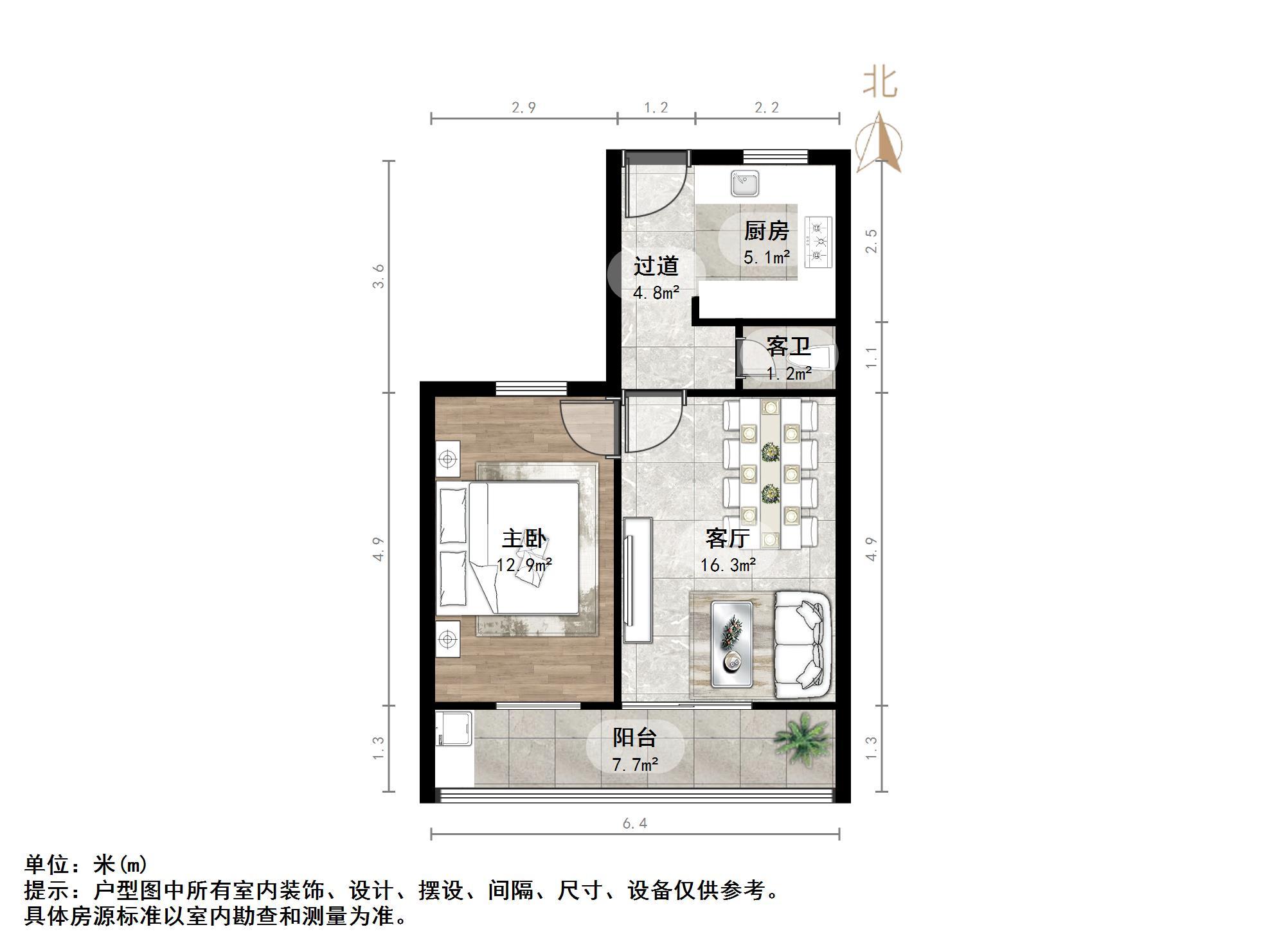 吉尔北苑