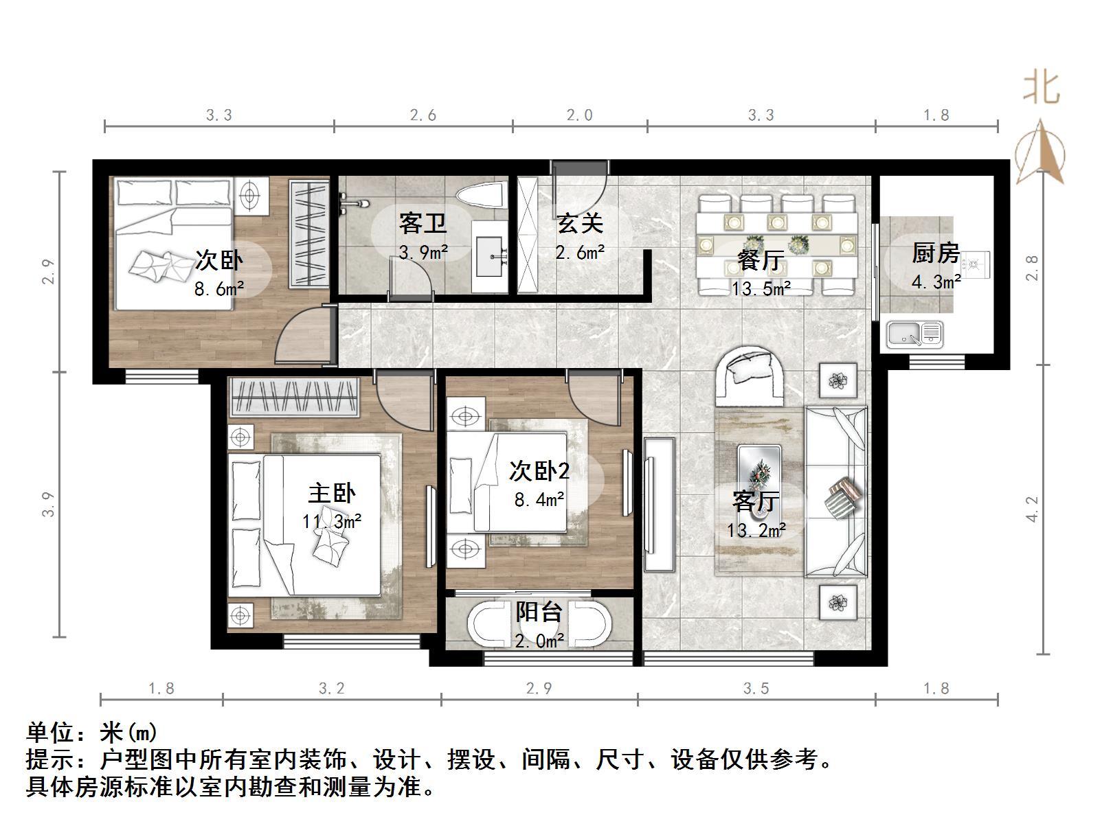 财富中心