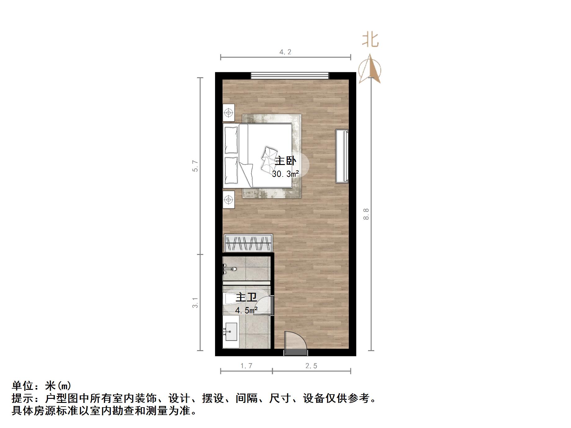 世通新生活家园