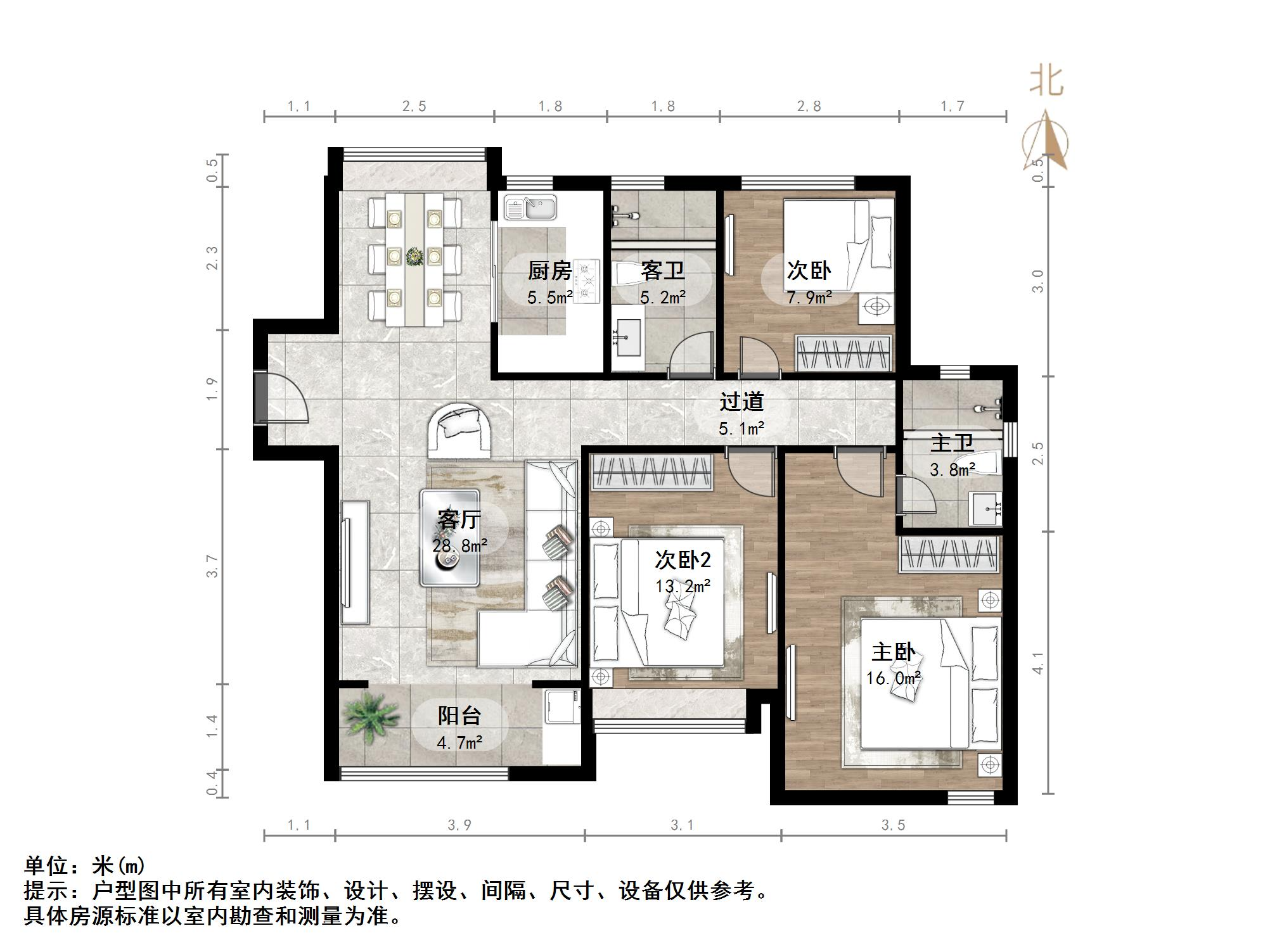 鲁能泰山7号二期