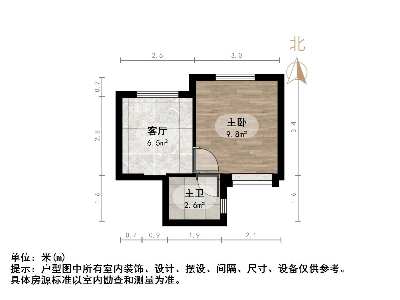 碧桂园·翡翠雅郡