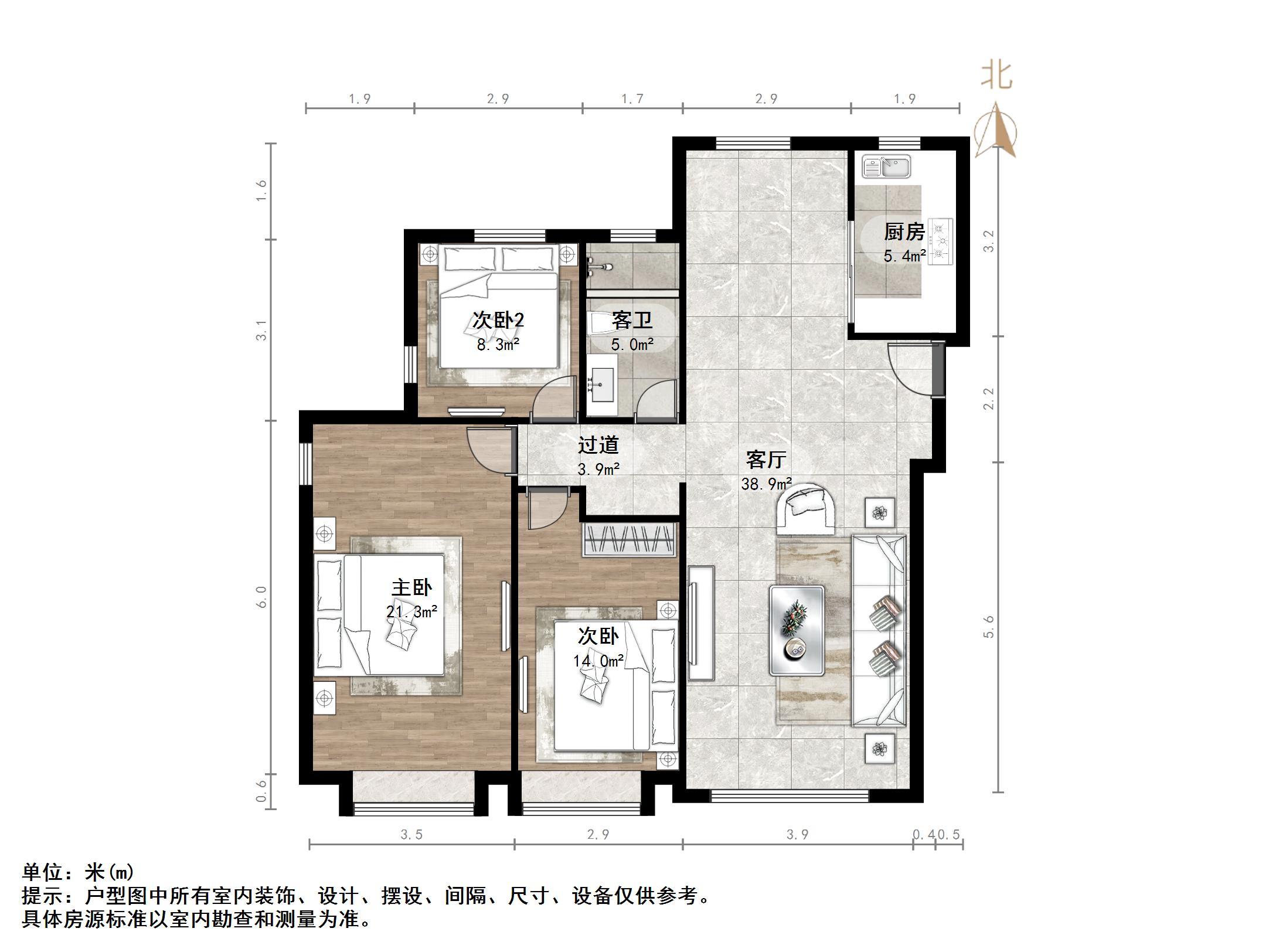 中建锦绣城