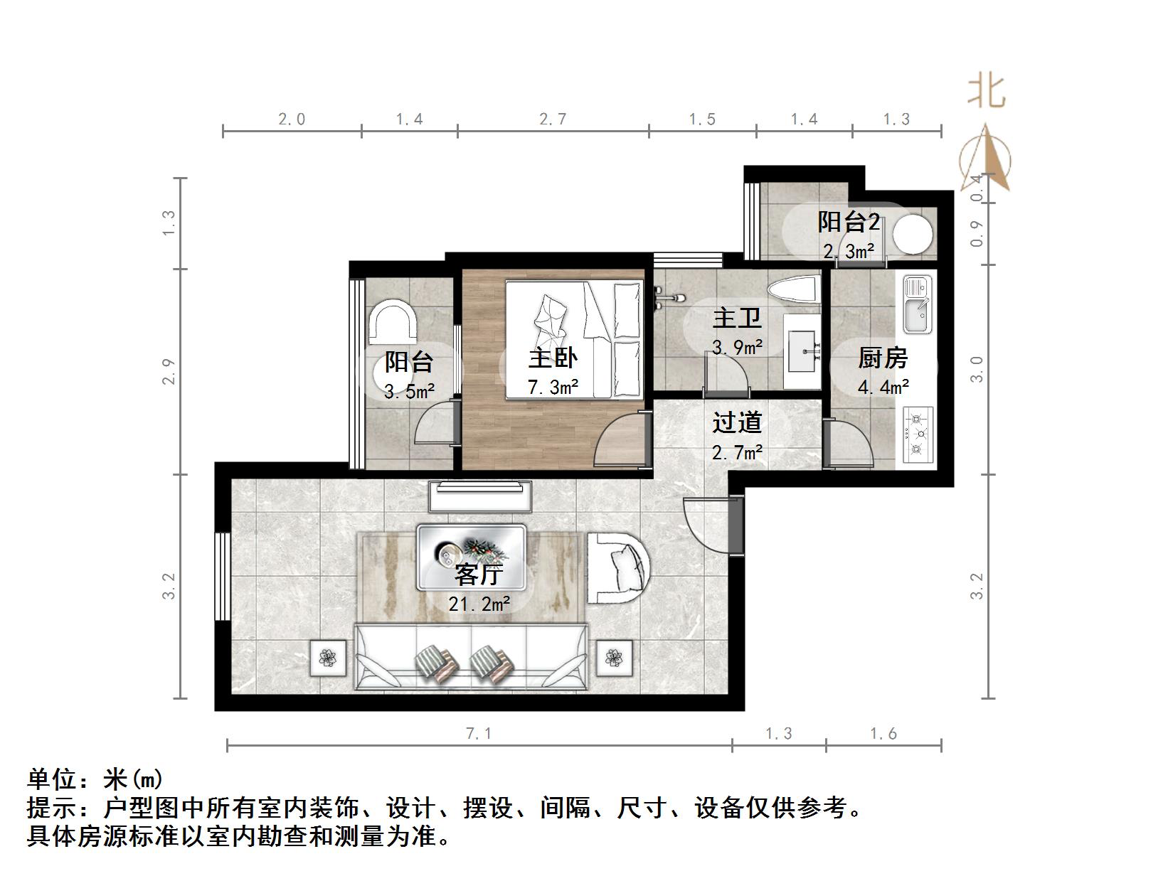 和信花园