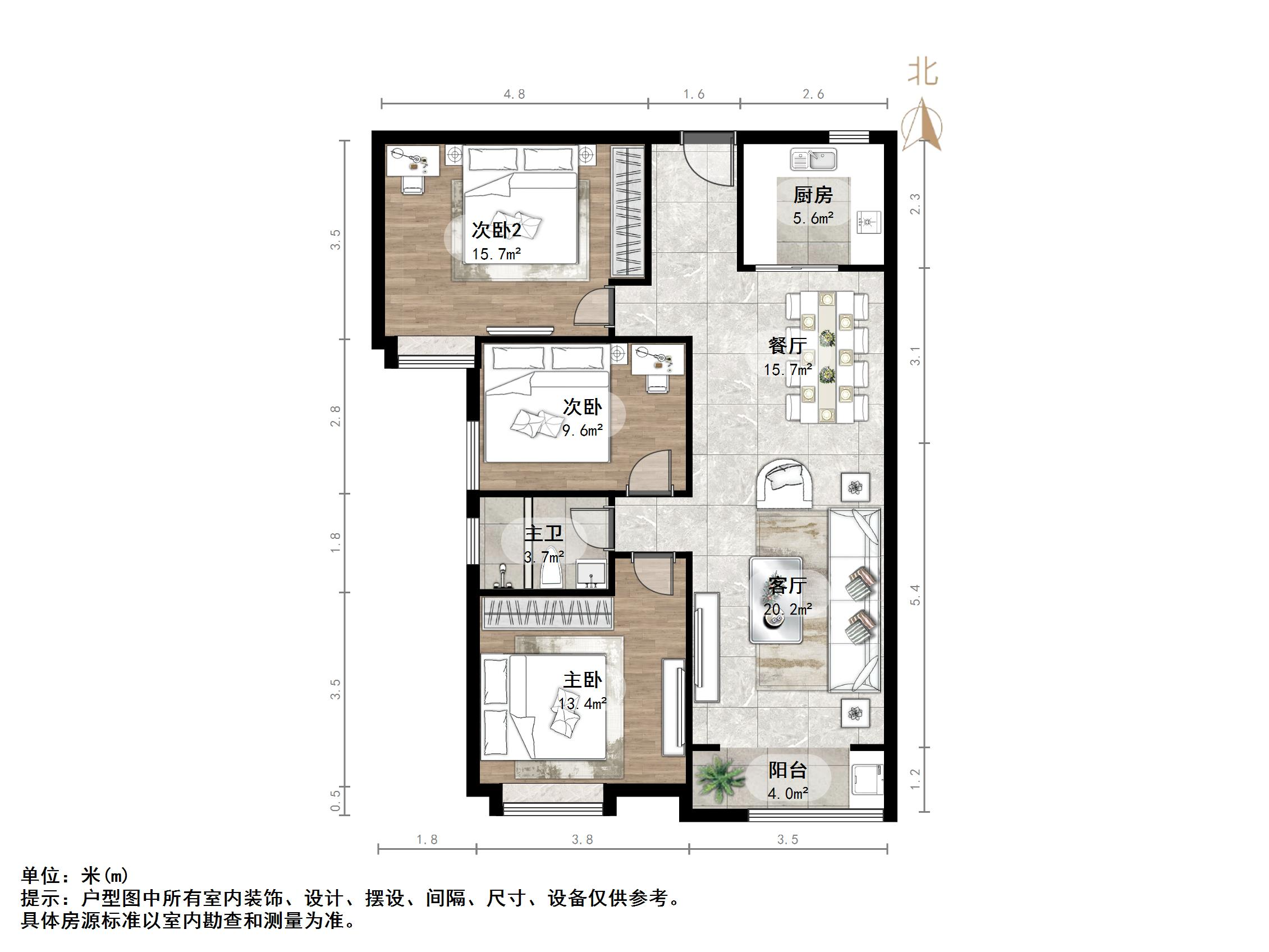 鲁能领秀城中央公园东区