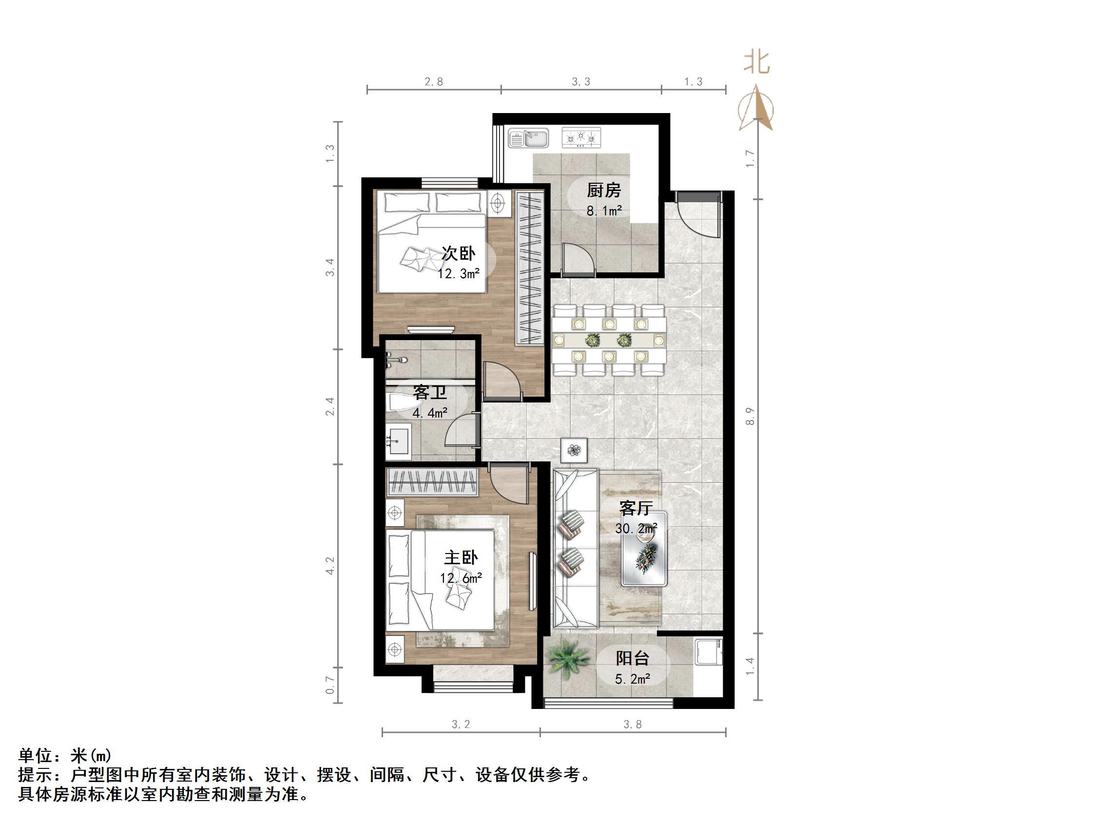 茗筑华府