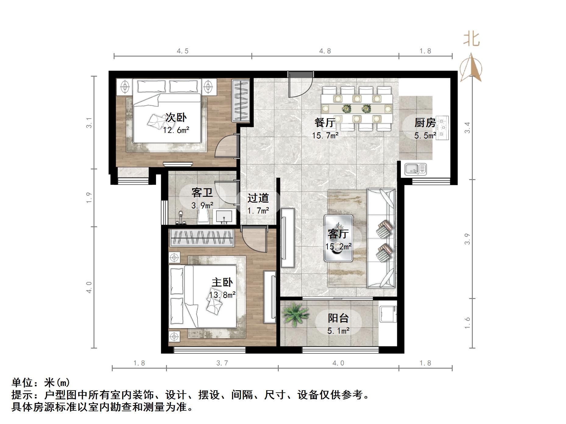 中国铁建国际城