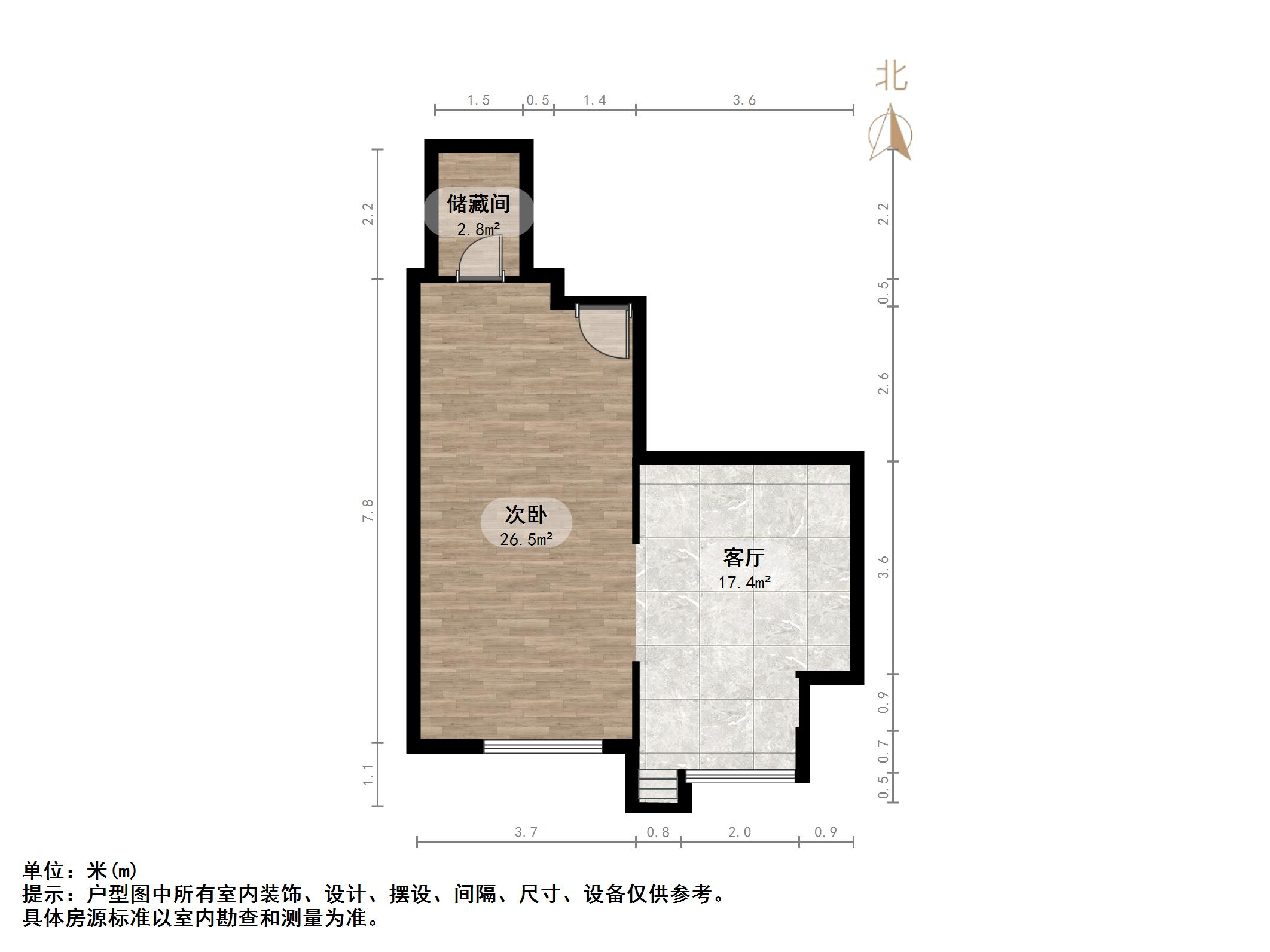 建大花园
