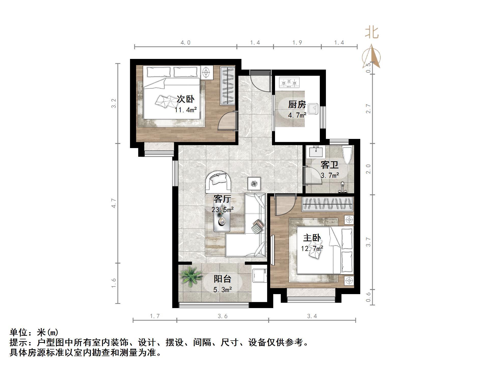 海信贤文世家