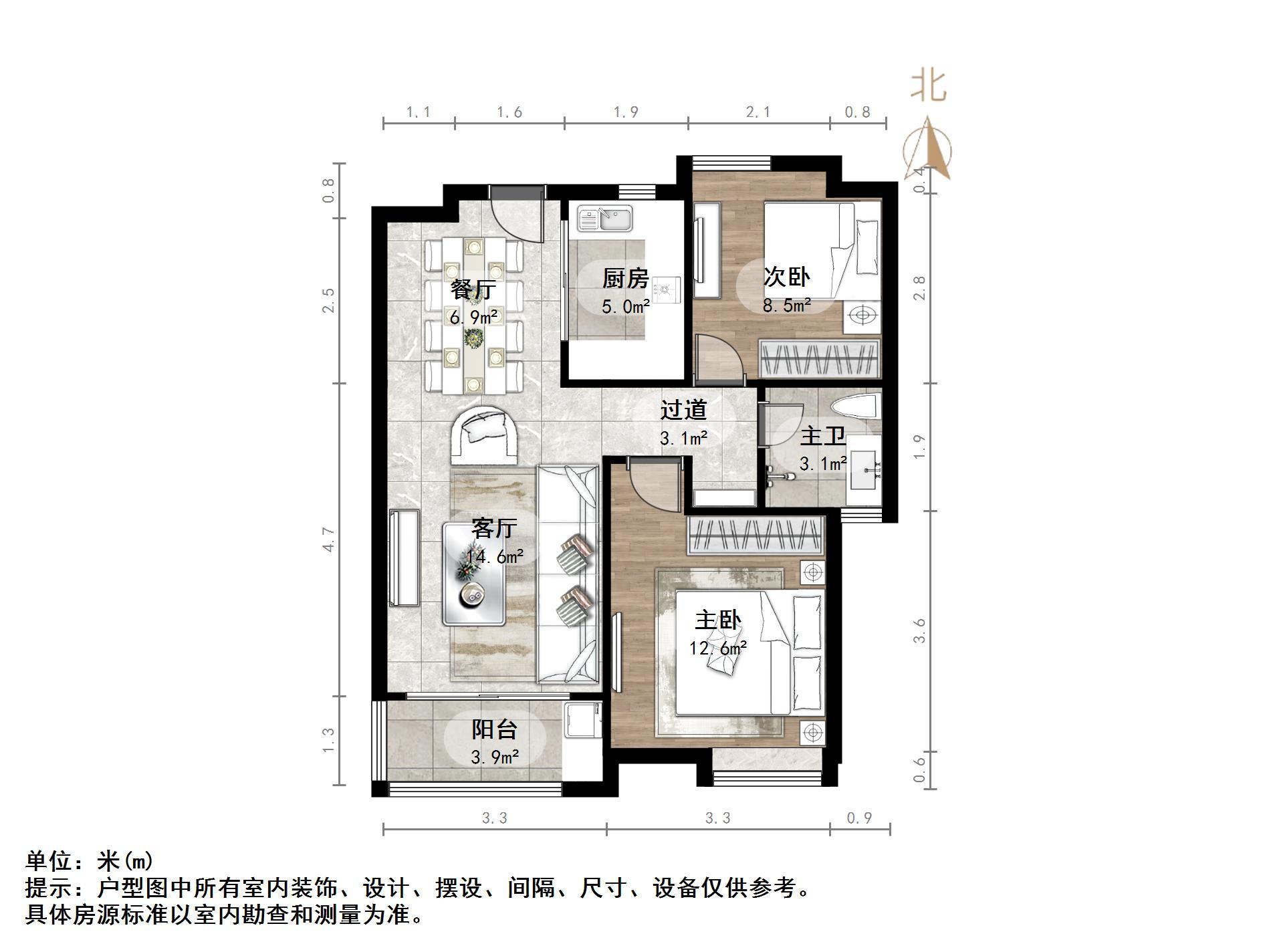 中海华山珑城