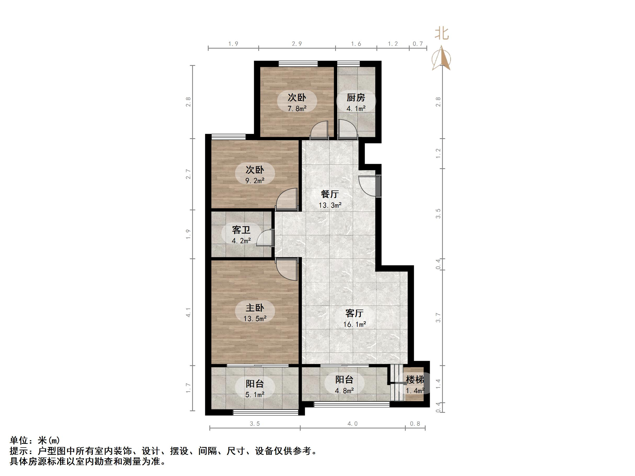 建大花园