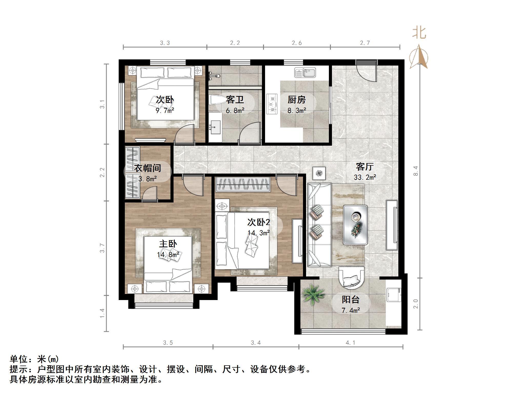 海信贤文世家