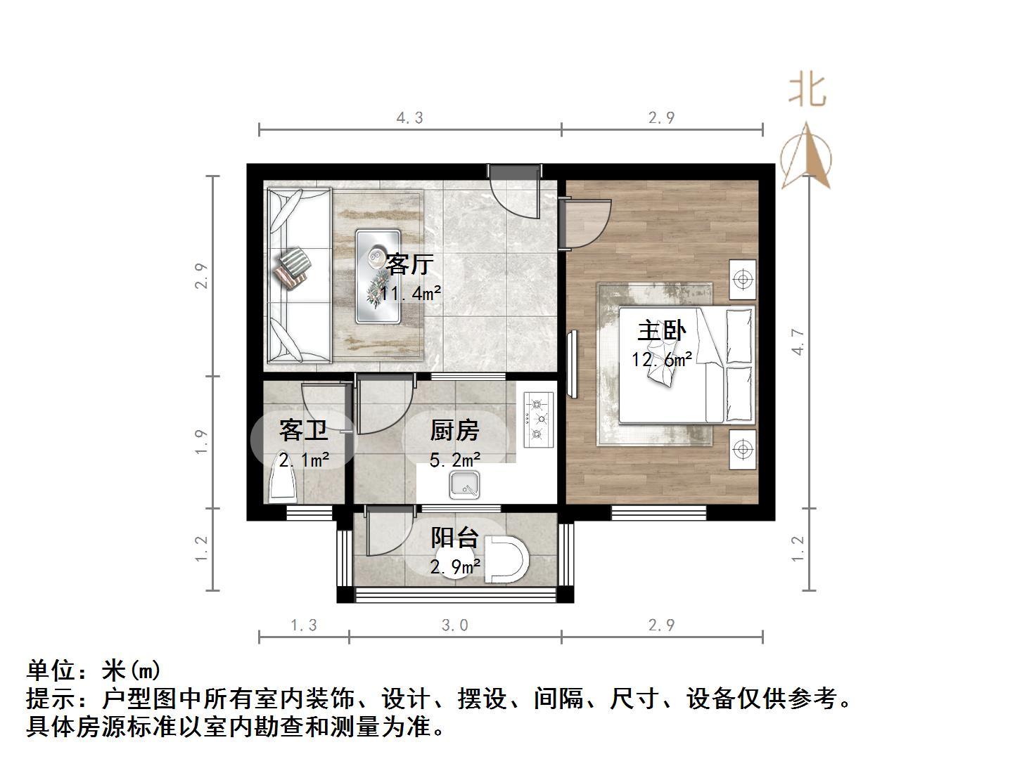 老屯铁路小区