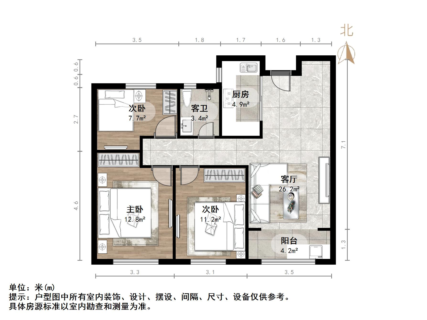中建新悦城