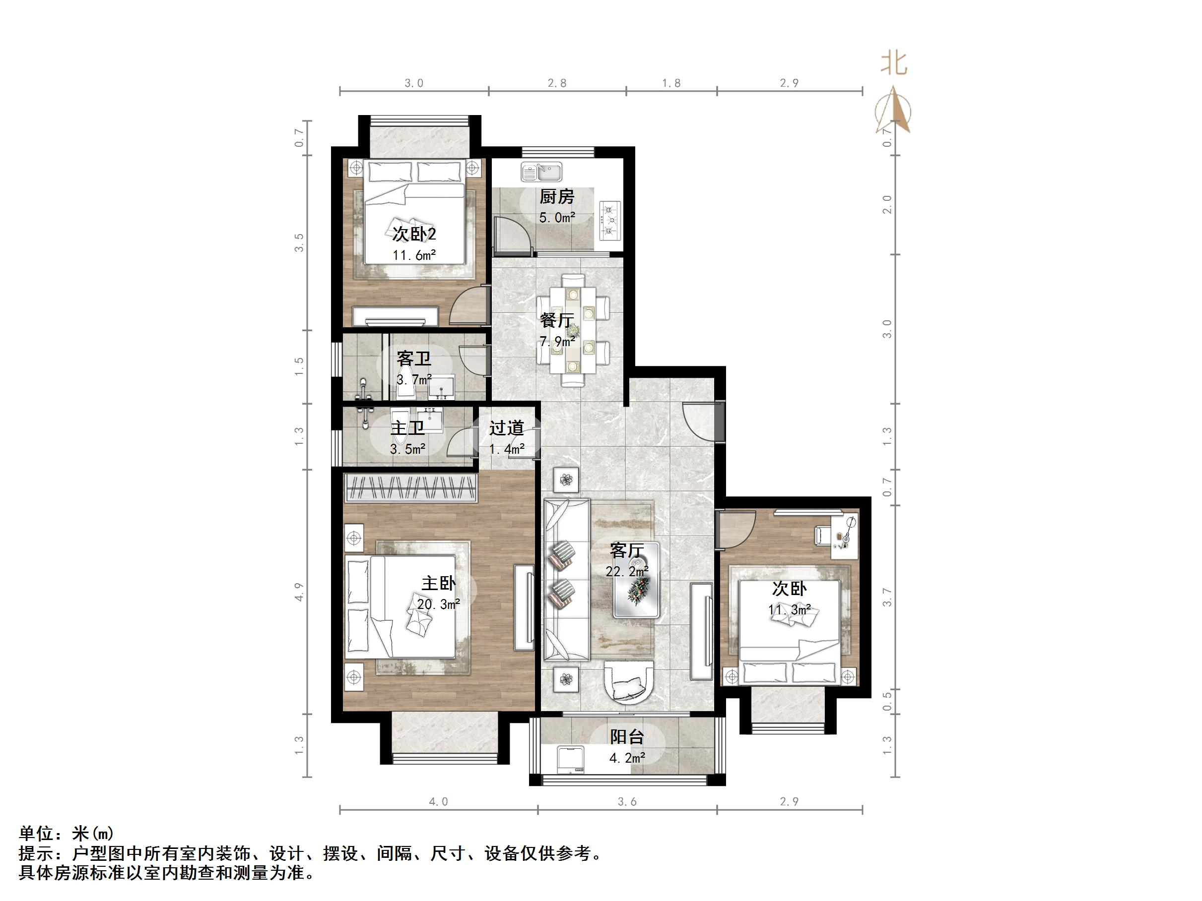  精装修洋房 低公摊 南北通透 免高税 三孔桥 嘉汇环球广场 采光好 