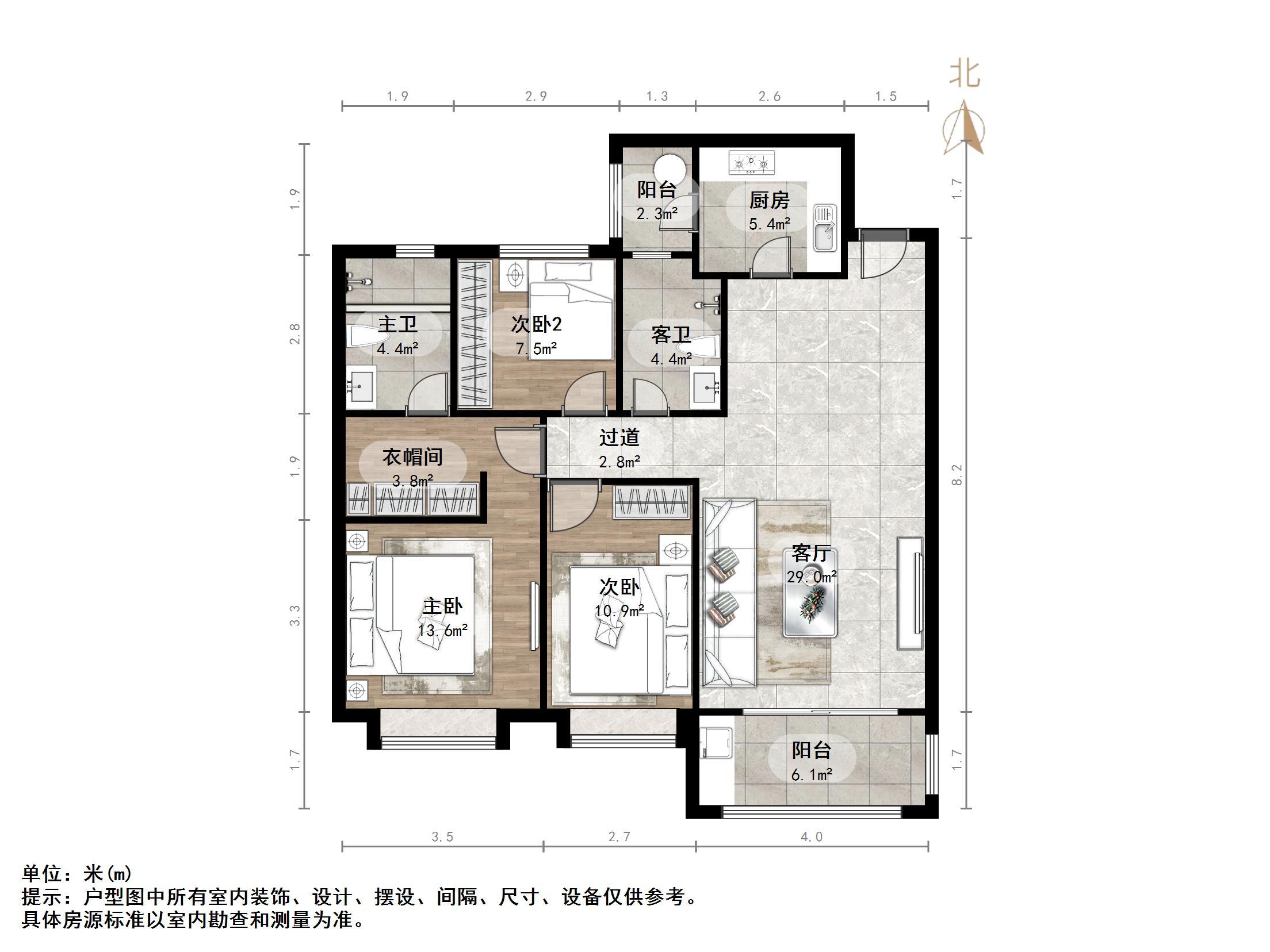 恒大御峰