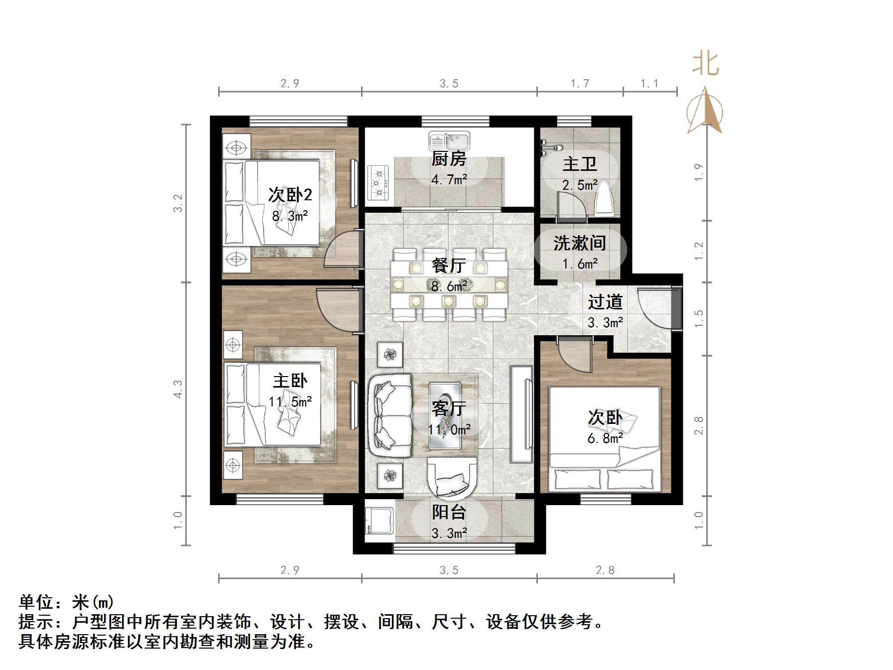 万科金色悦城