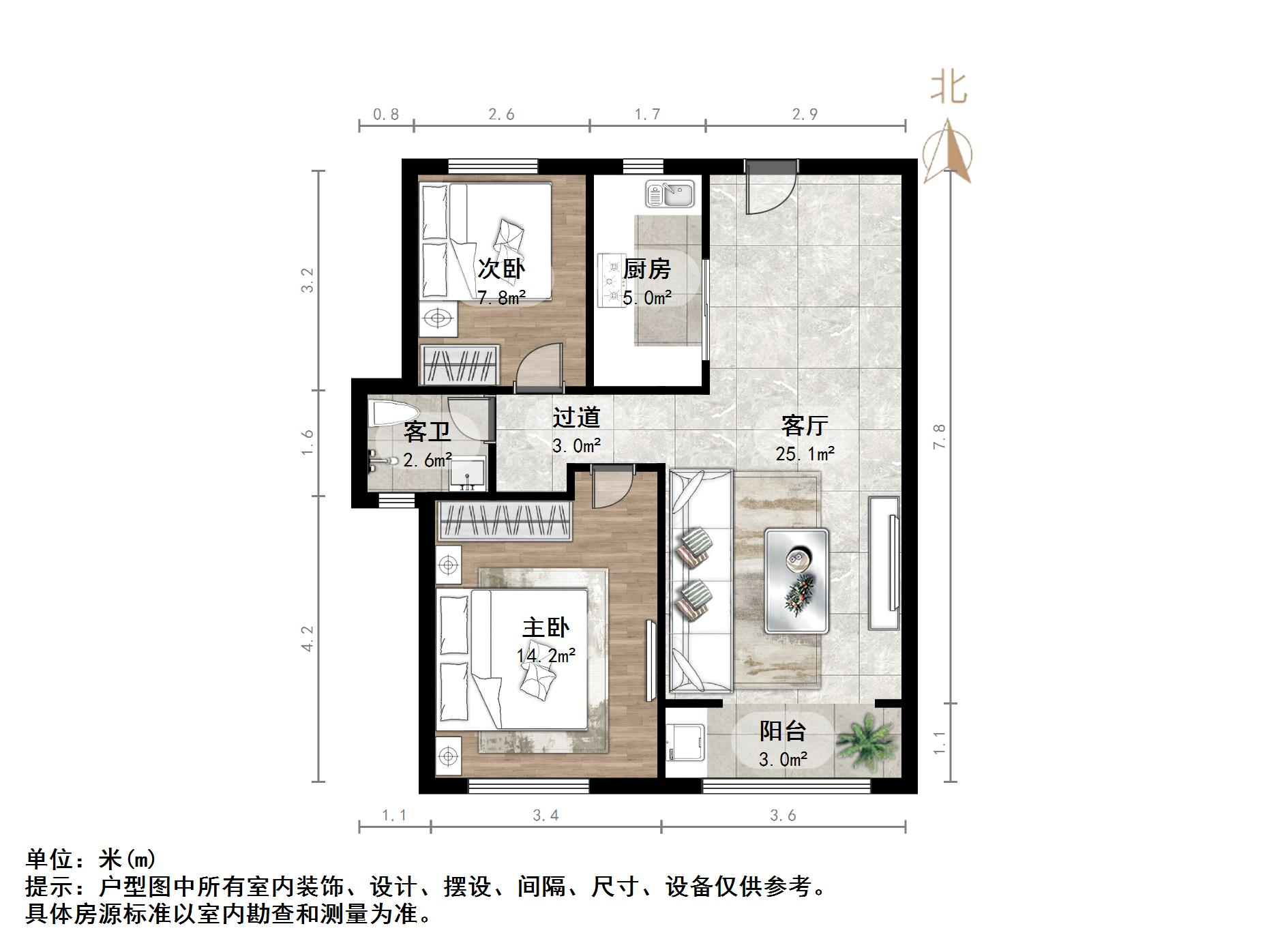 中海天悦府