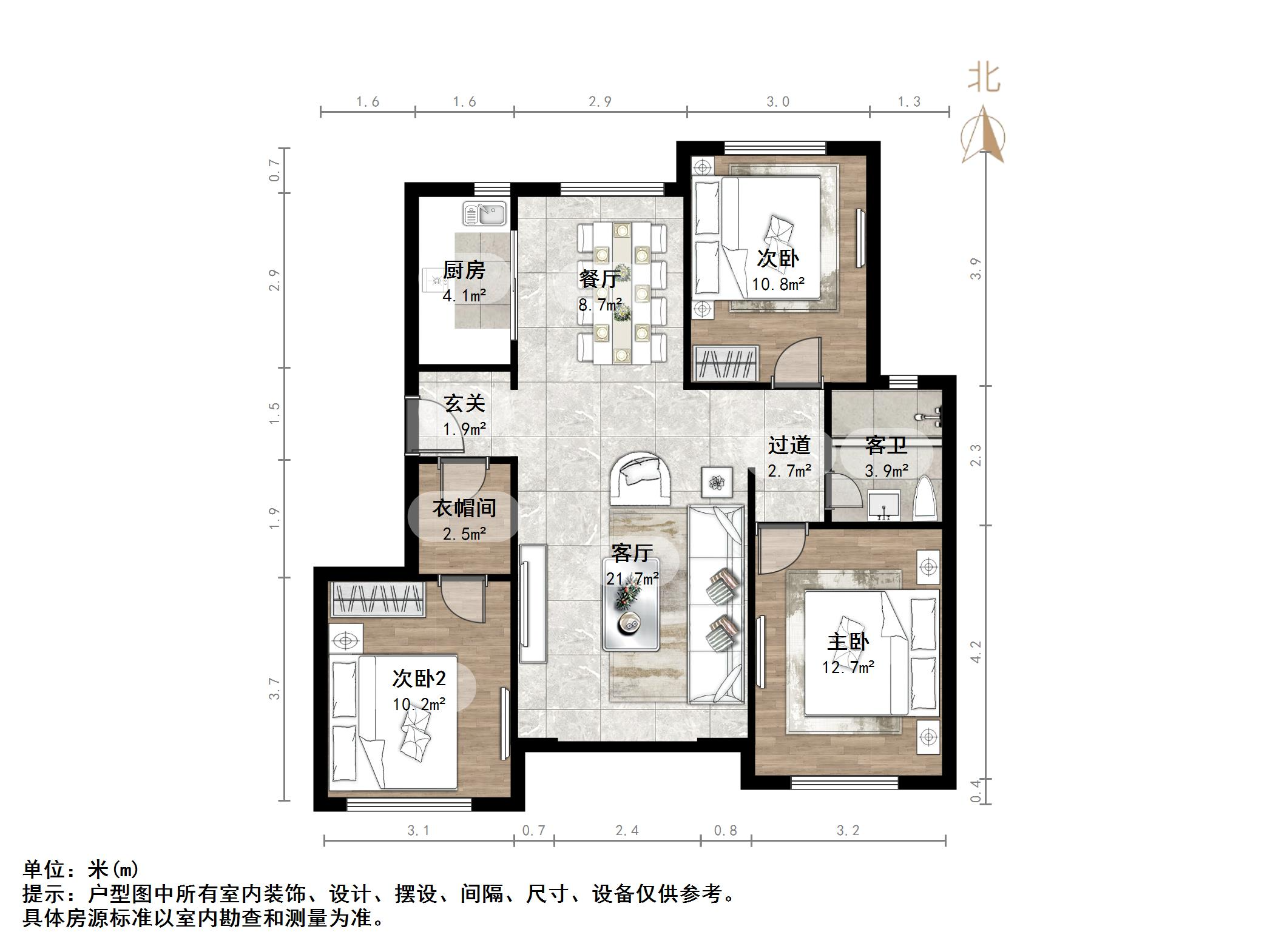 正大御泉世家西区
