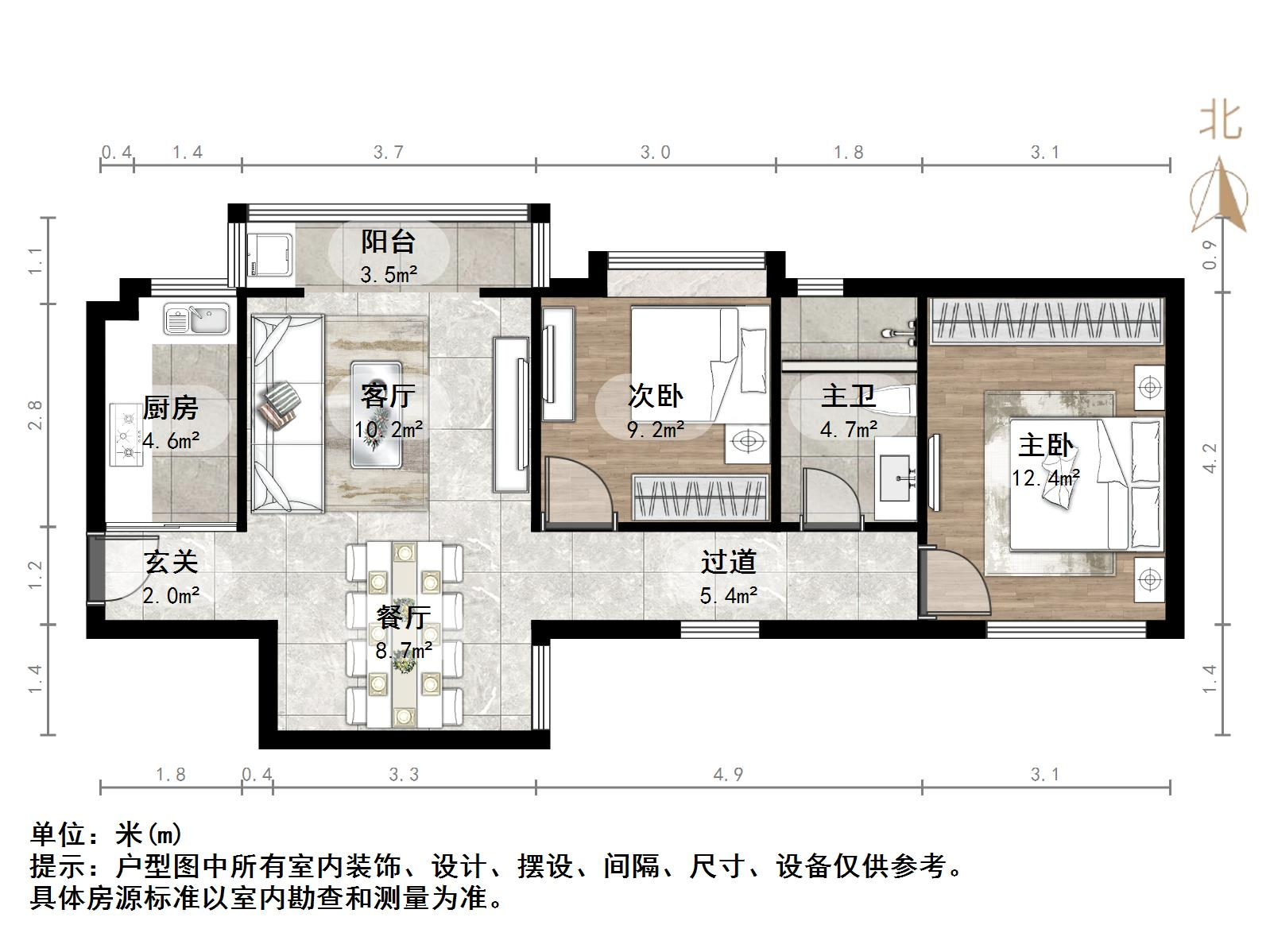 三箭如意苑