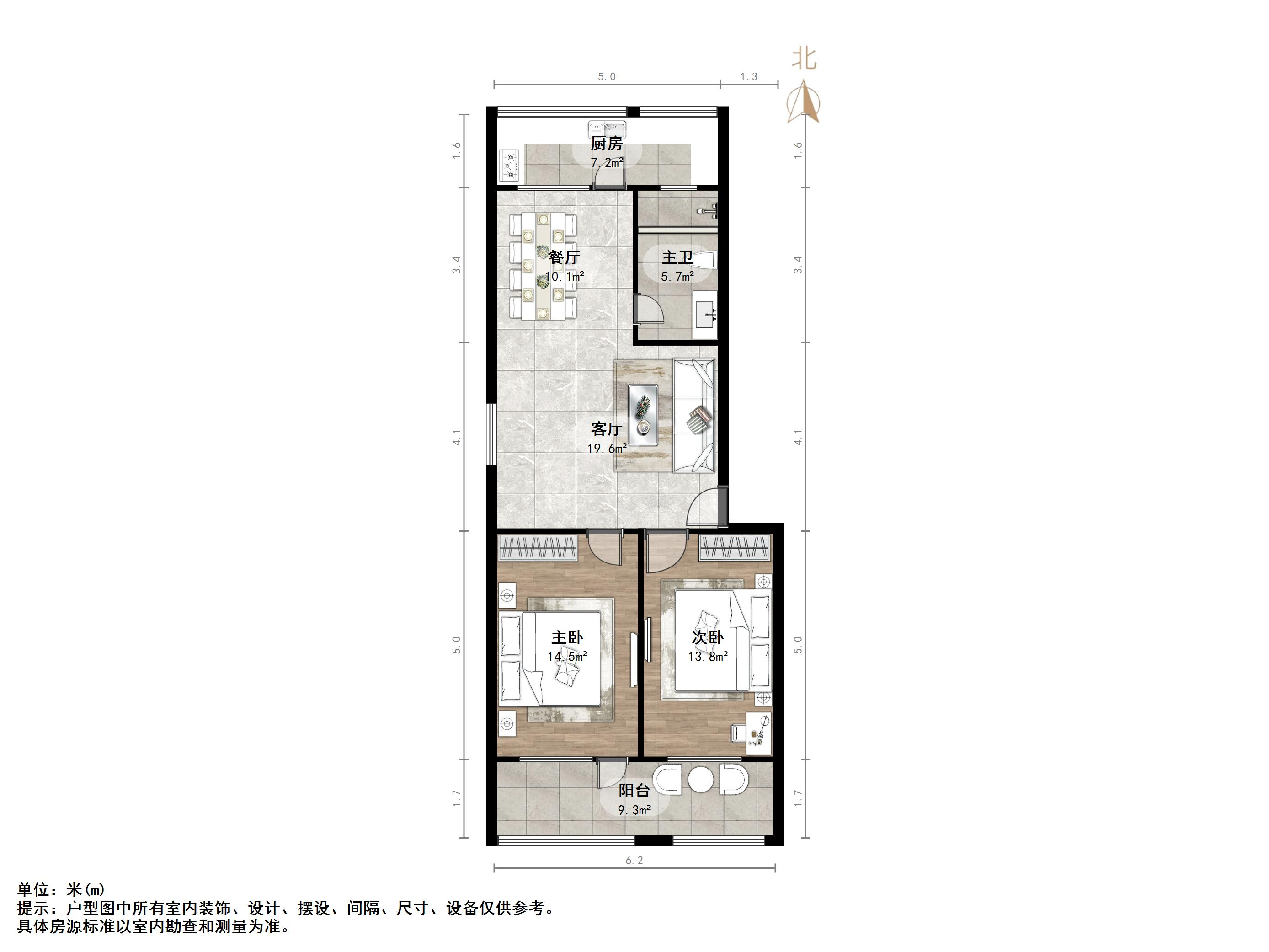 无影山中路天成集团宿舍