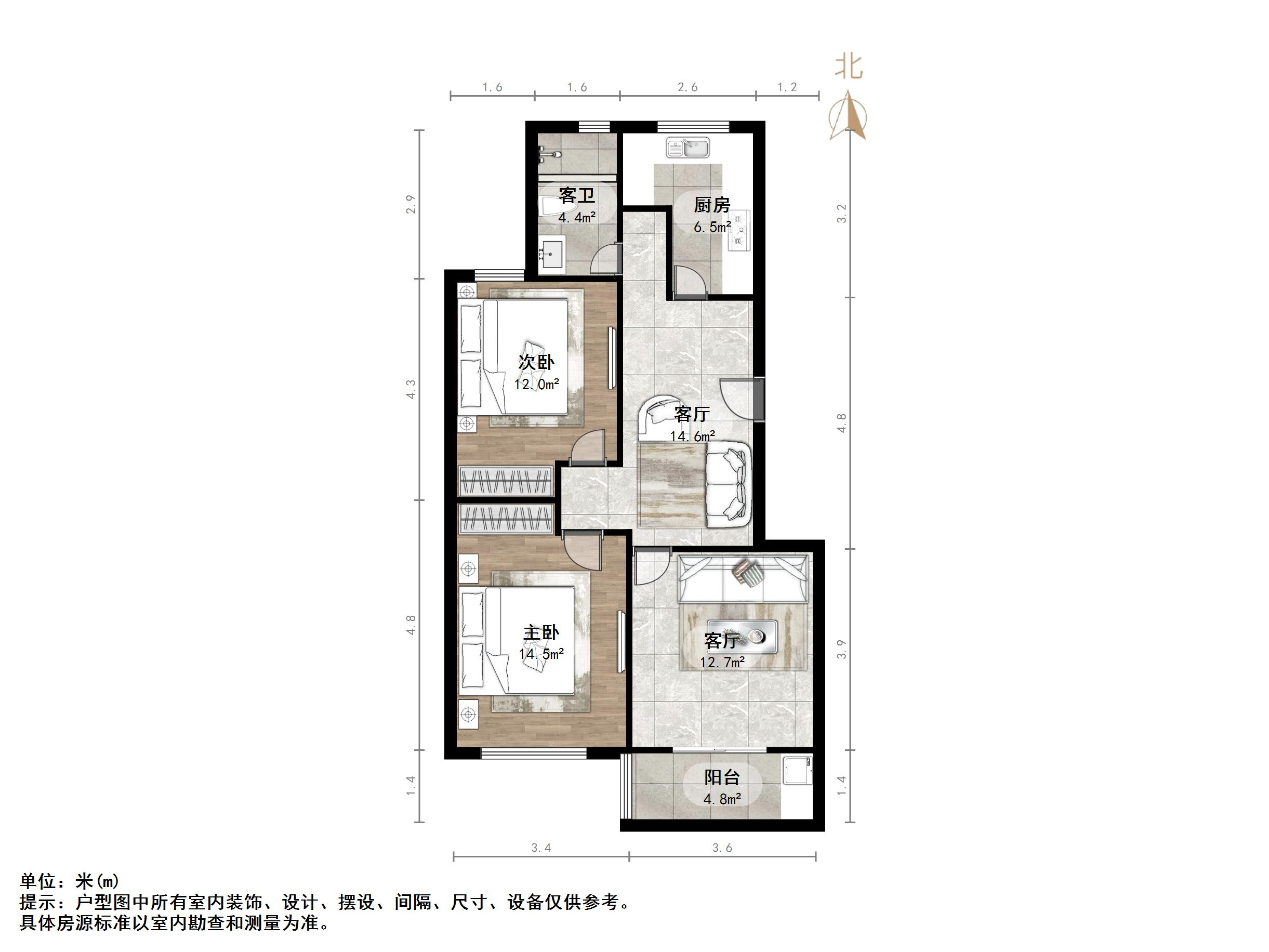 建大花园