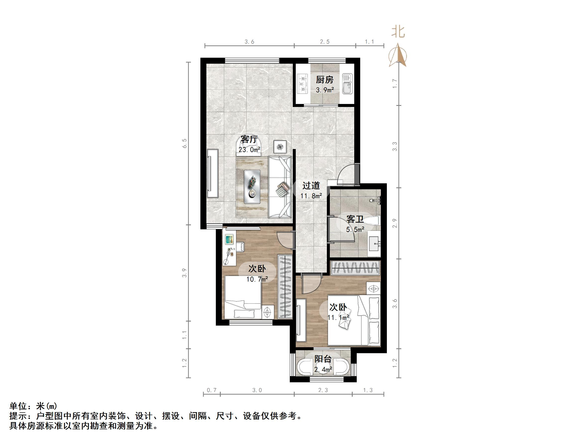 建大花园