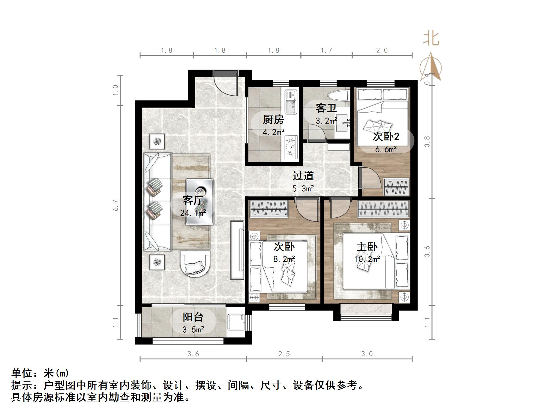 鲁能泰山7号
