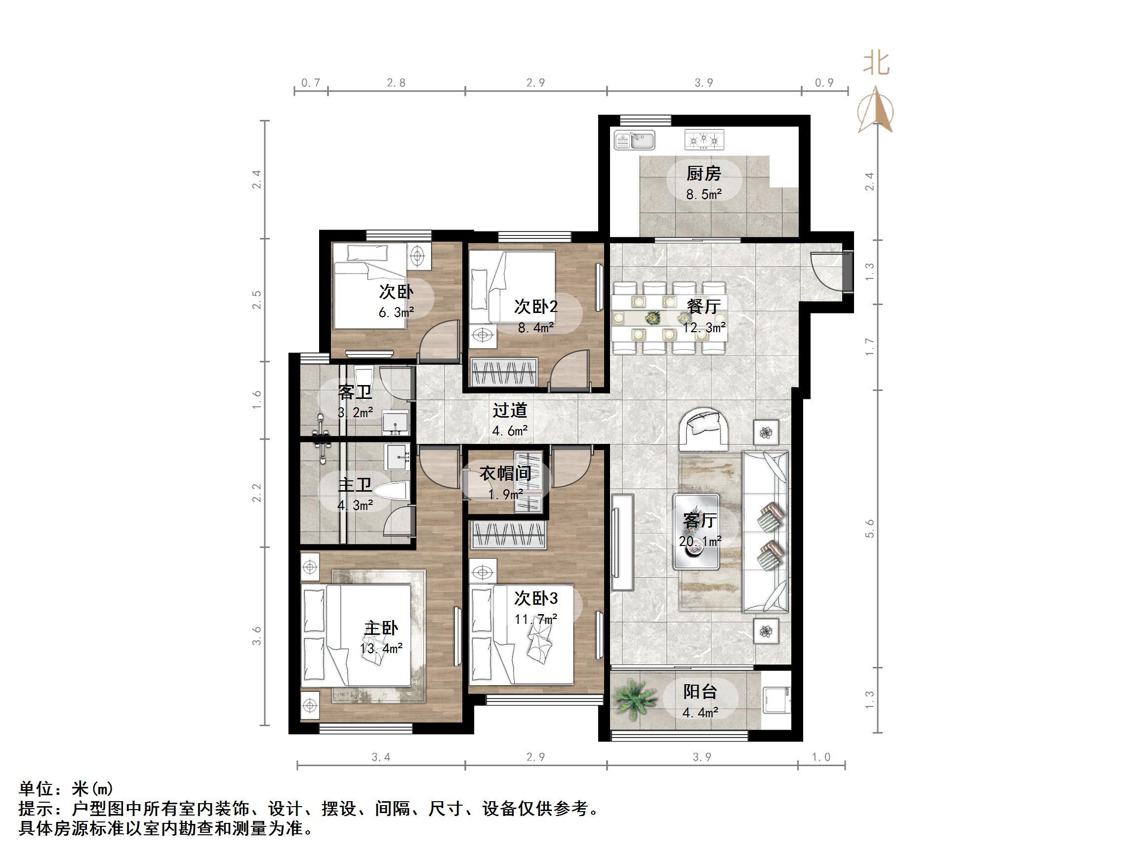 中海云著