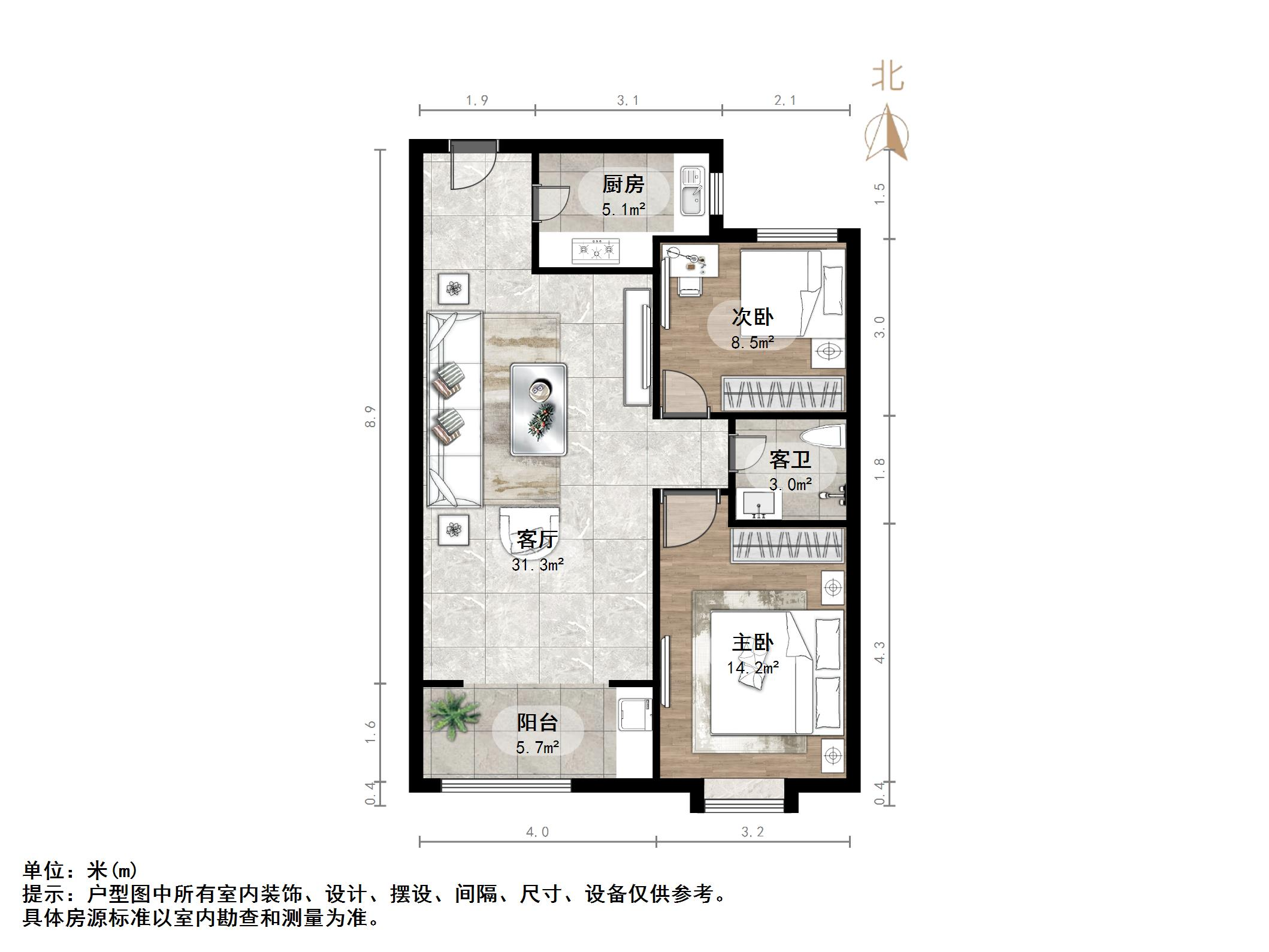 和润幸福城