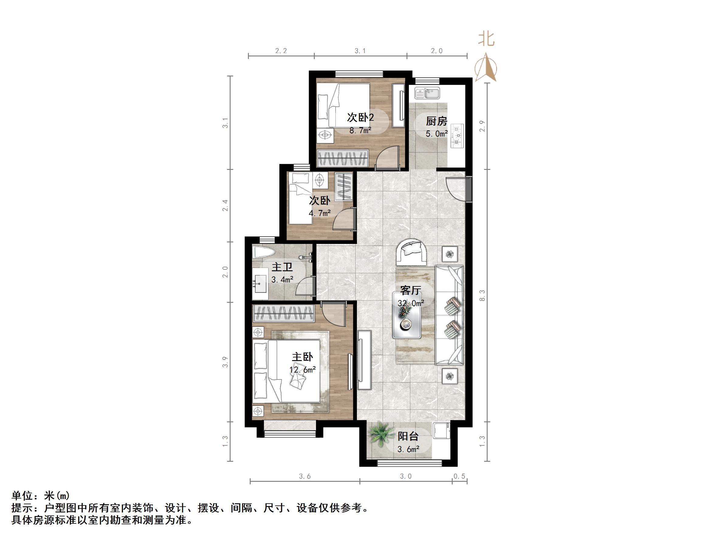 新城香溢澜庭