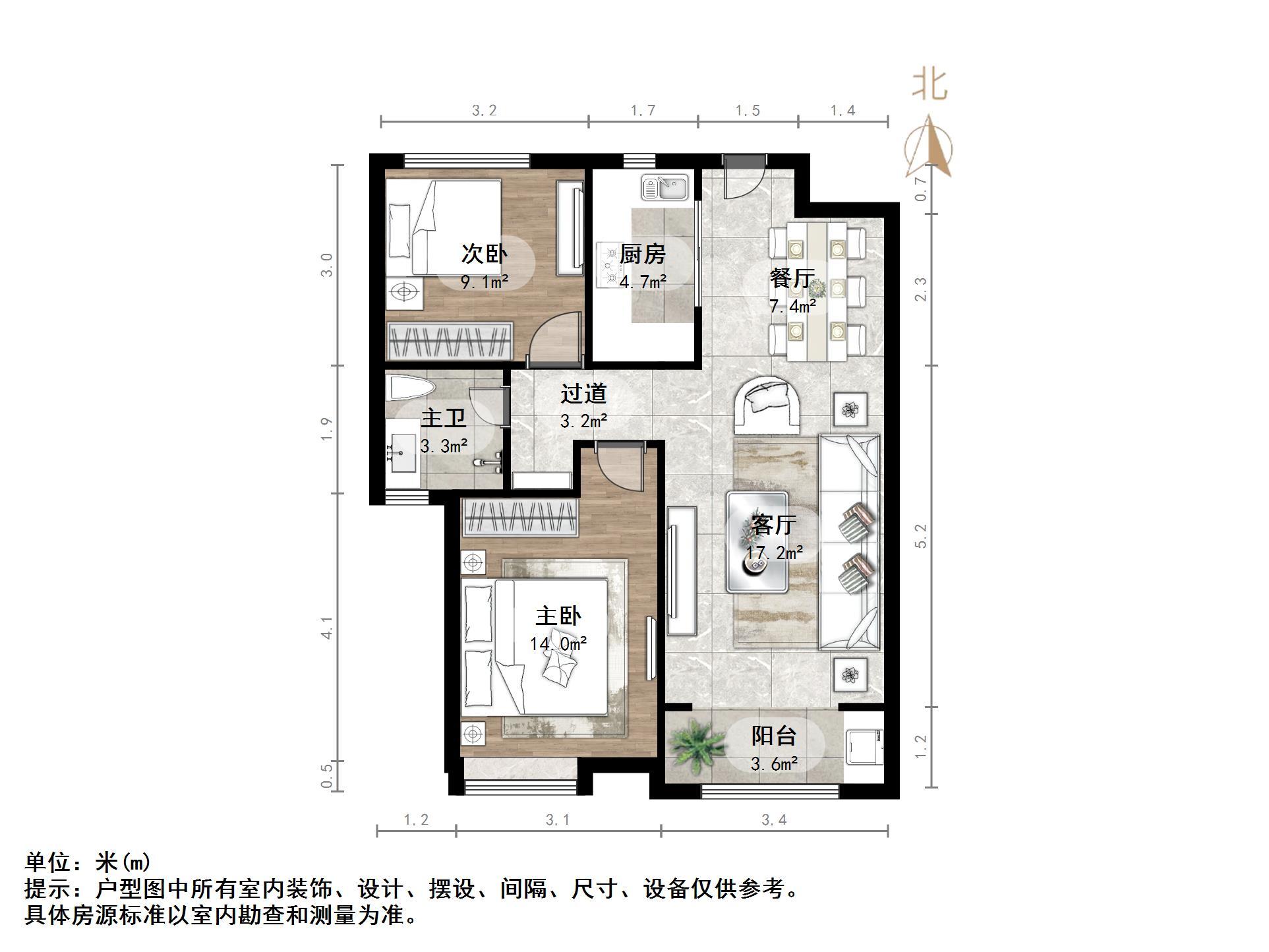 中海华山珑城