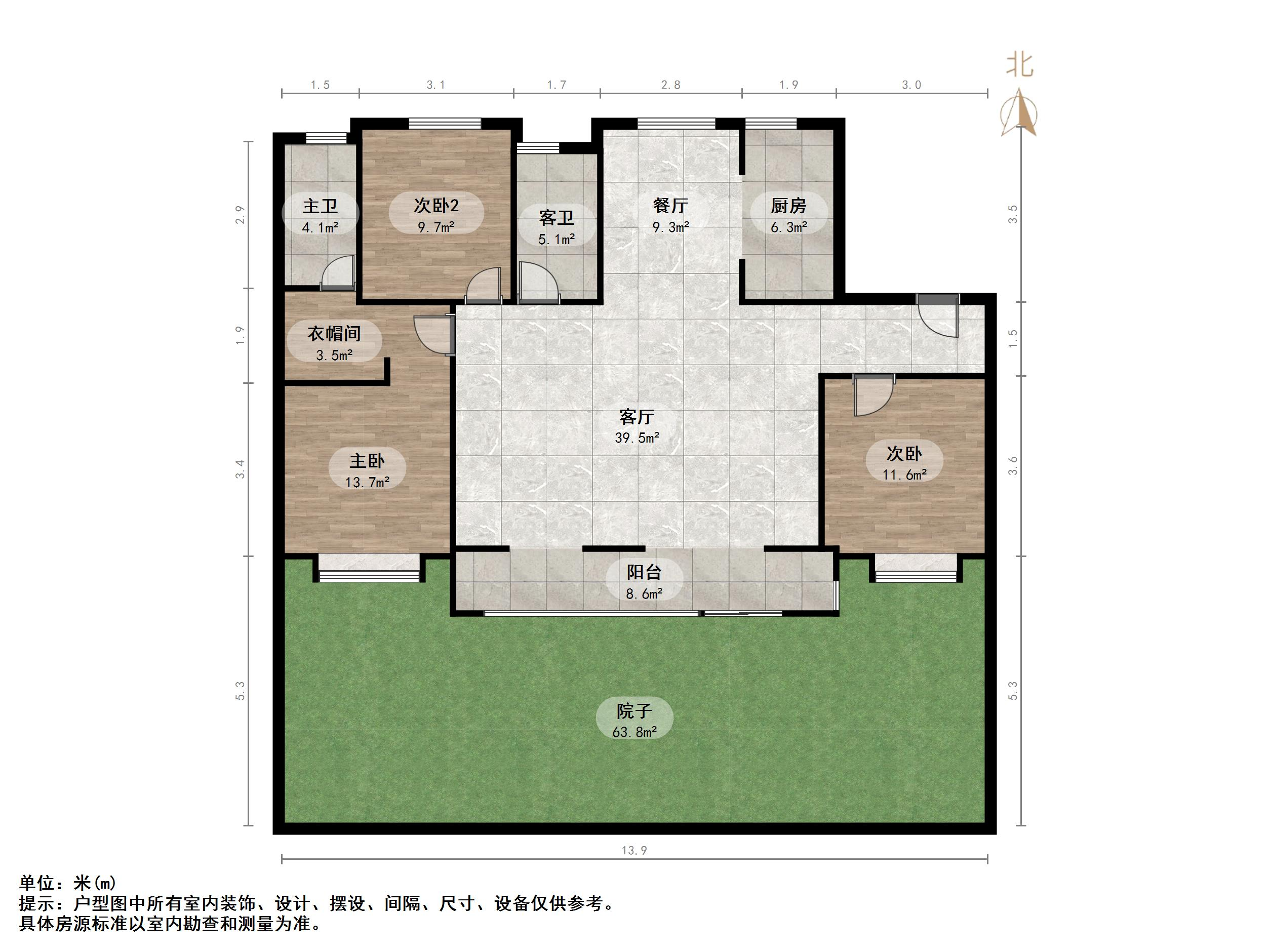 鲁能领秀城漫山香墅