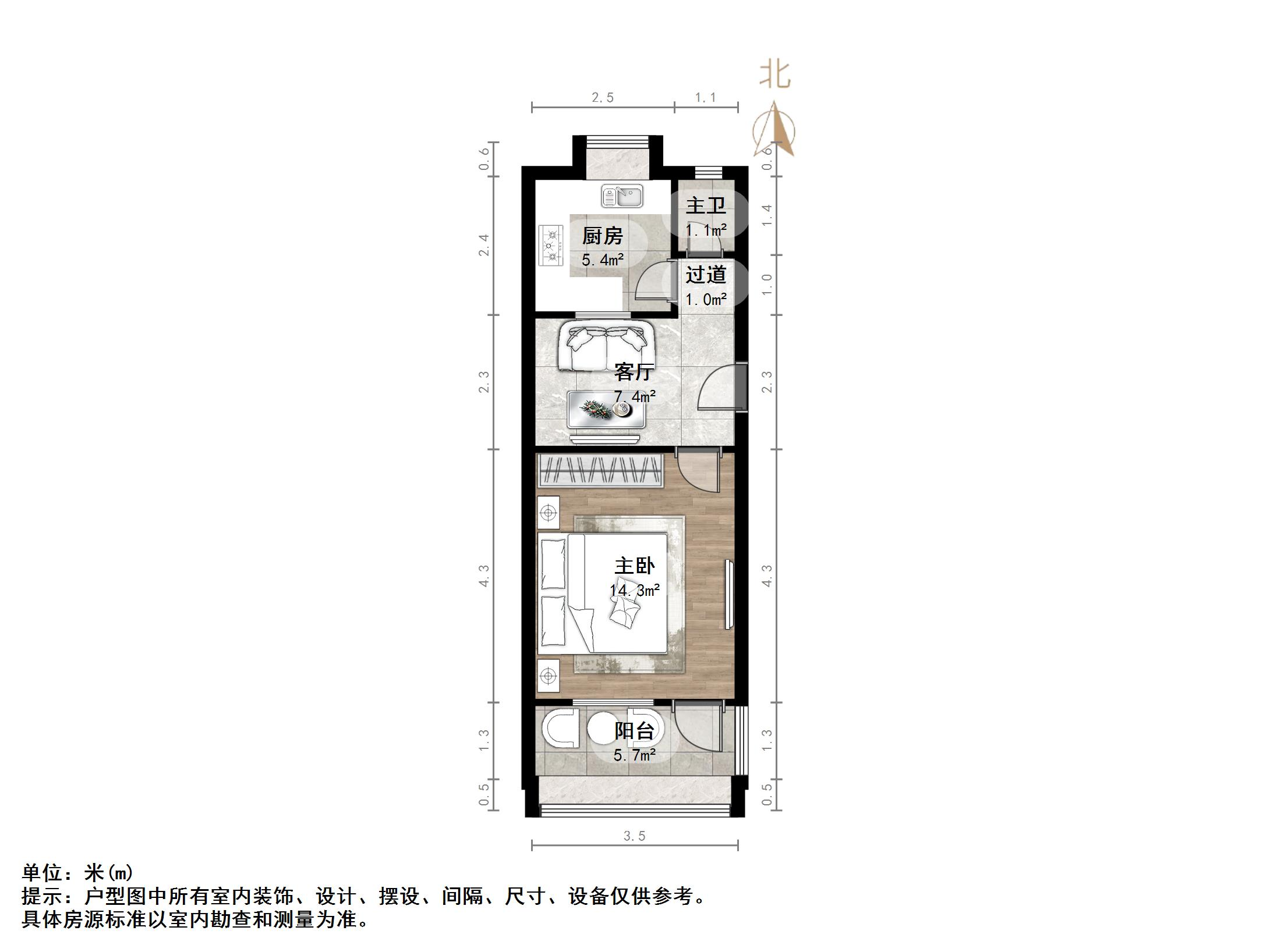 工人新村南村东区